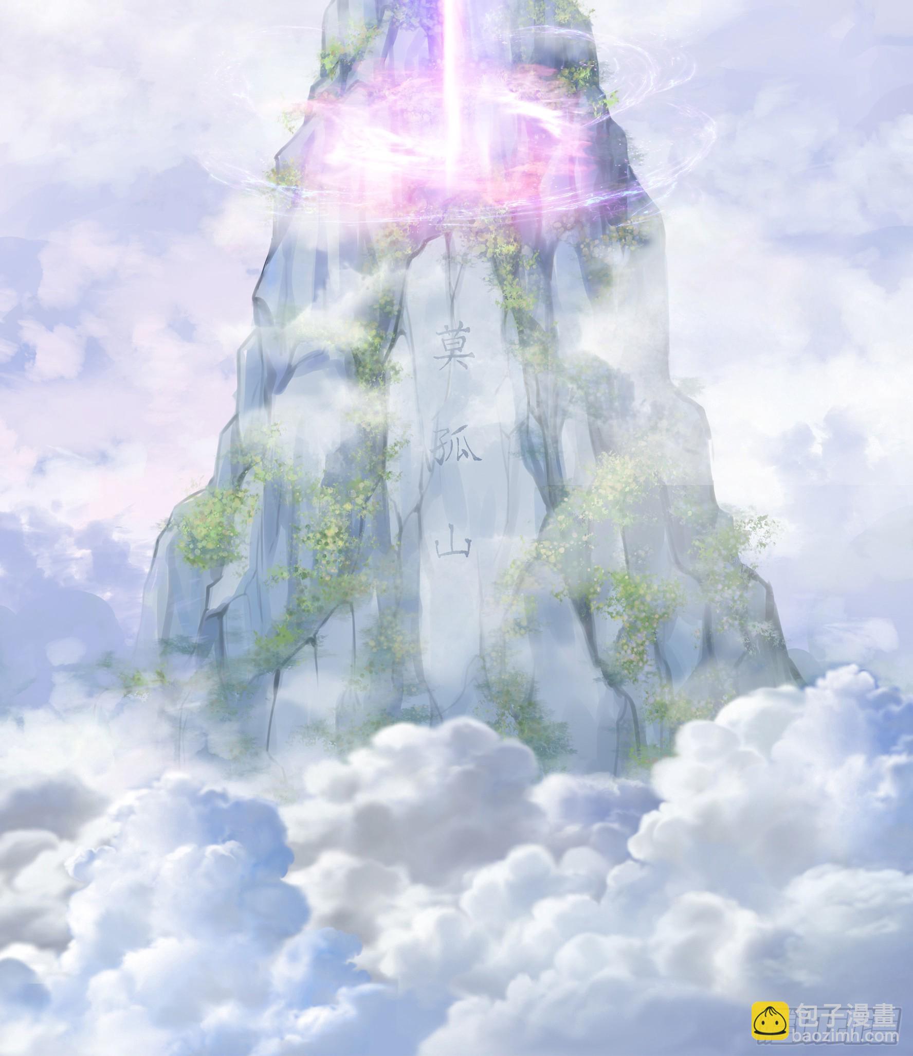 純情魅魔屑劍仙 - 你已在我劍下(1/2) - 1