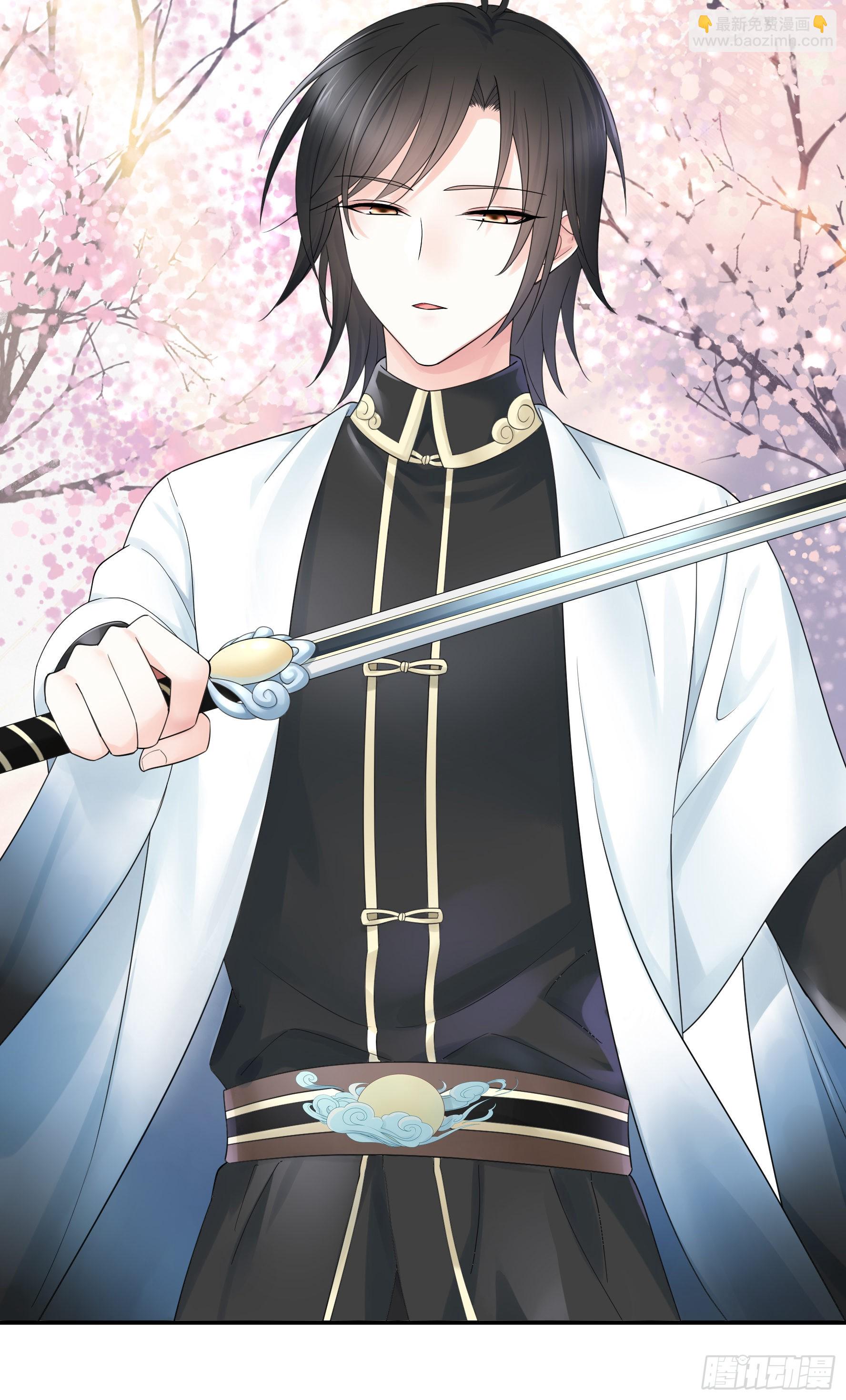 純情魅魔屑劍仙 - 你已在我劍下(1/2) - 5