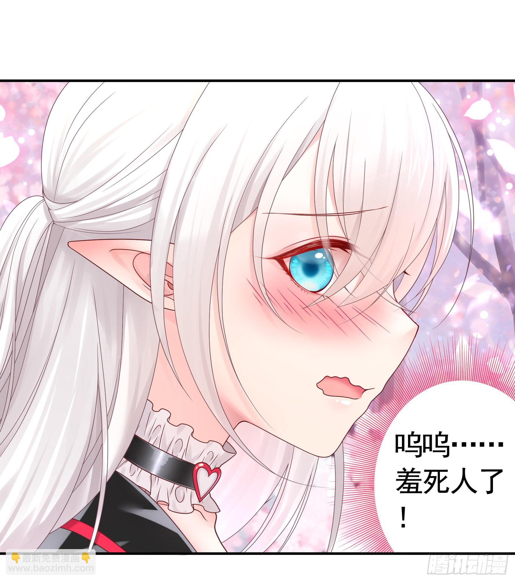 純情魅魔屑劍仙 - 你已在我劍下(2/2) - 1