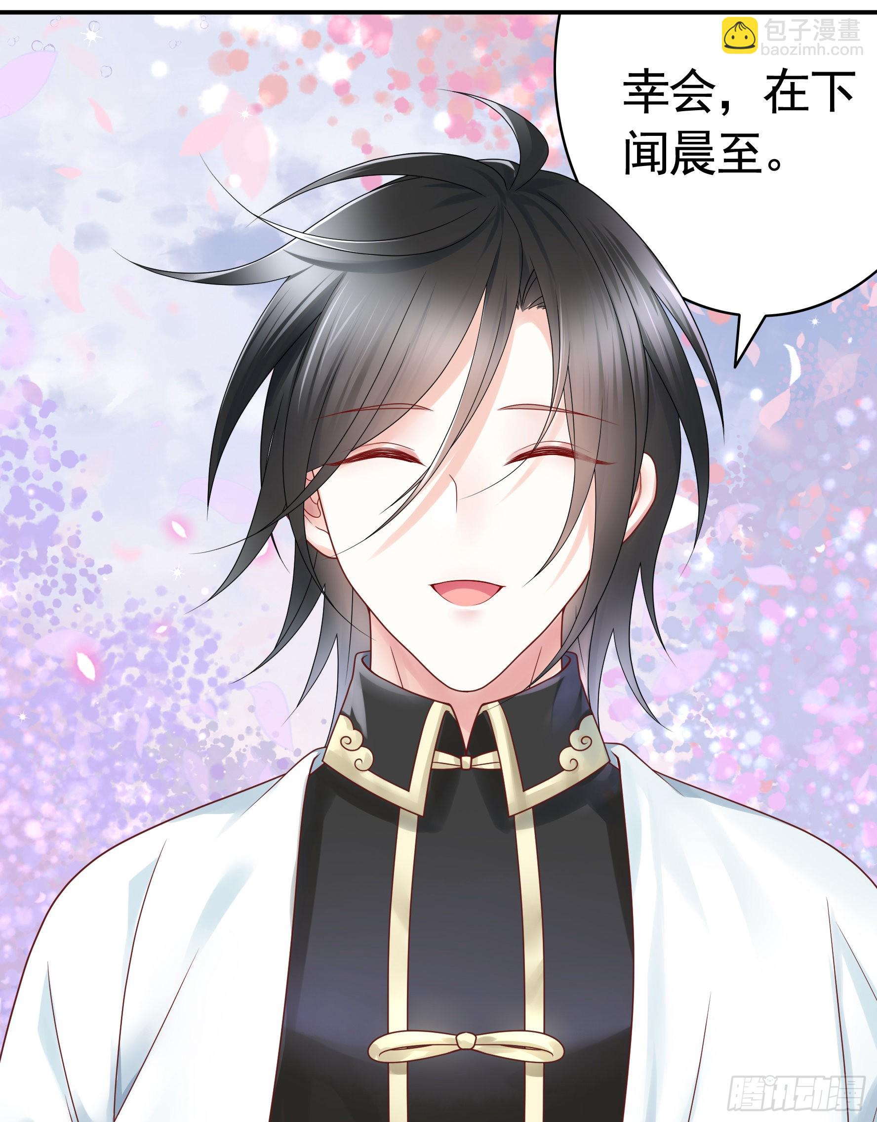 純情魅魔屑劍仙 - 你已在我劍下(2/2) - 2