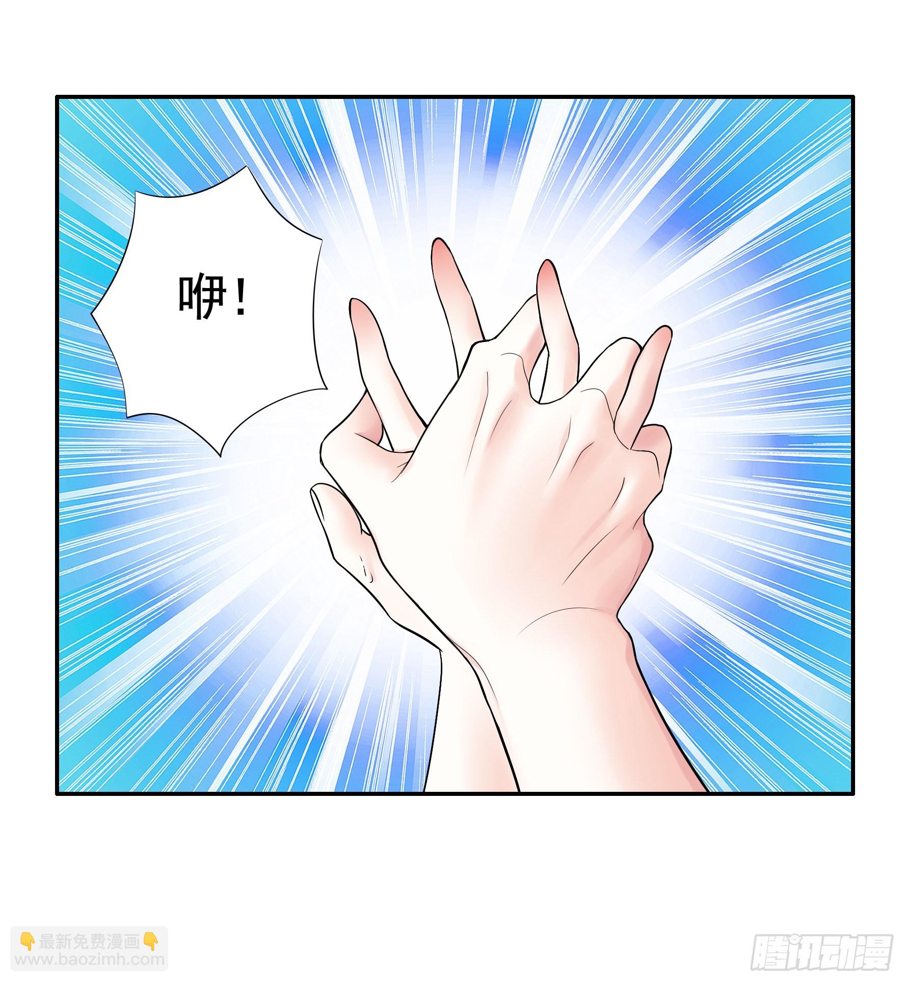 純情魅魔屑劍仙 - 心動止不住(1/2) - 5