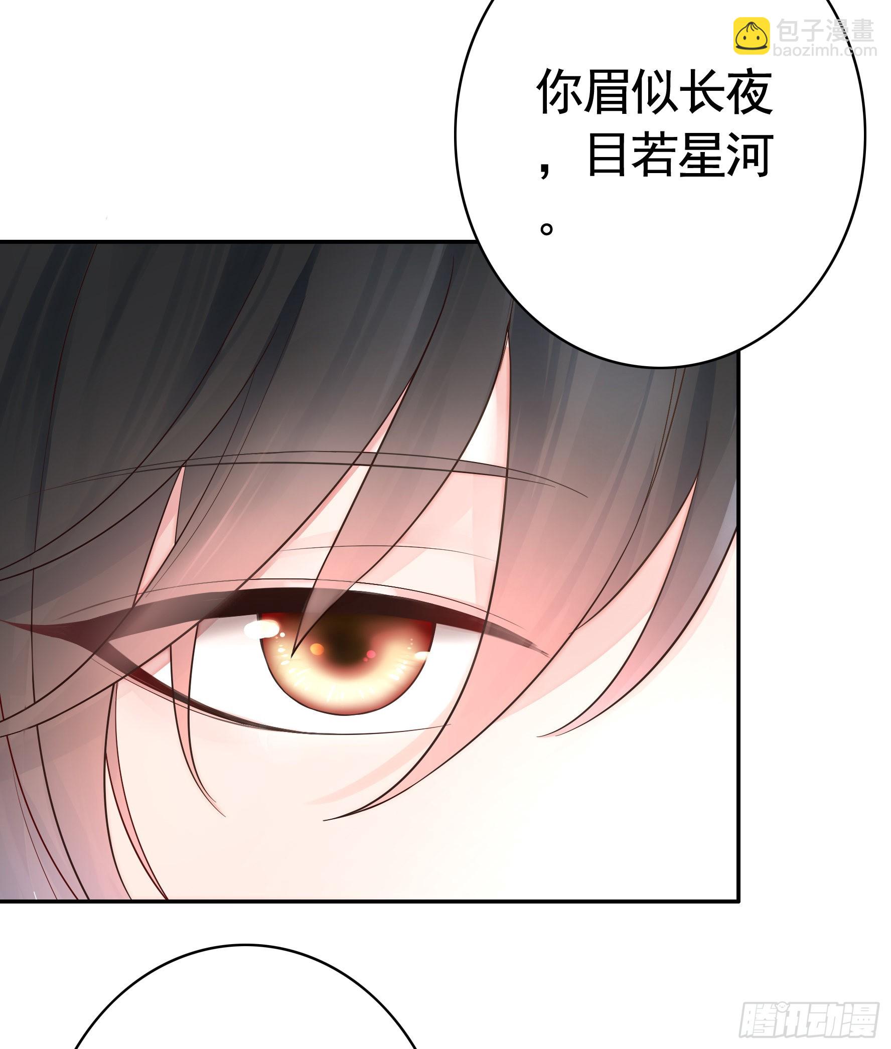 純情魅魔屑劍仙 - 心動止不住(1/2) - 1