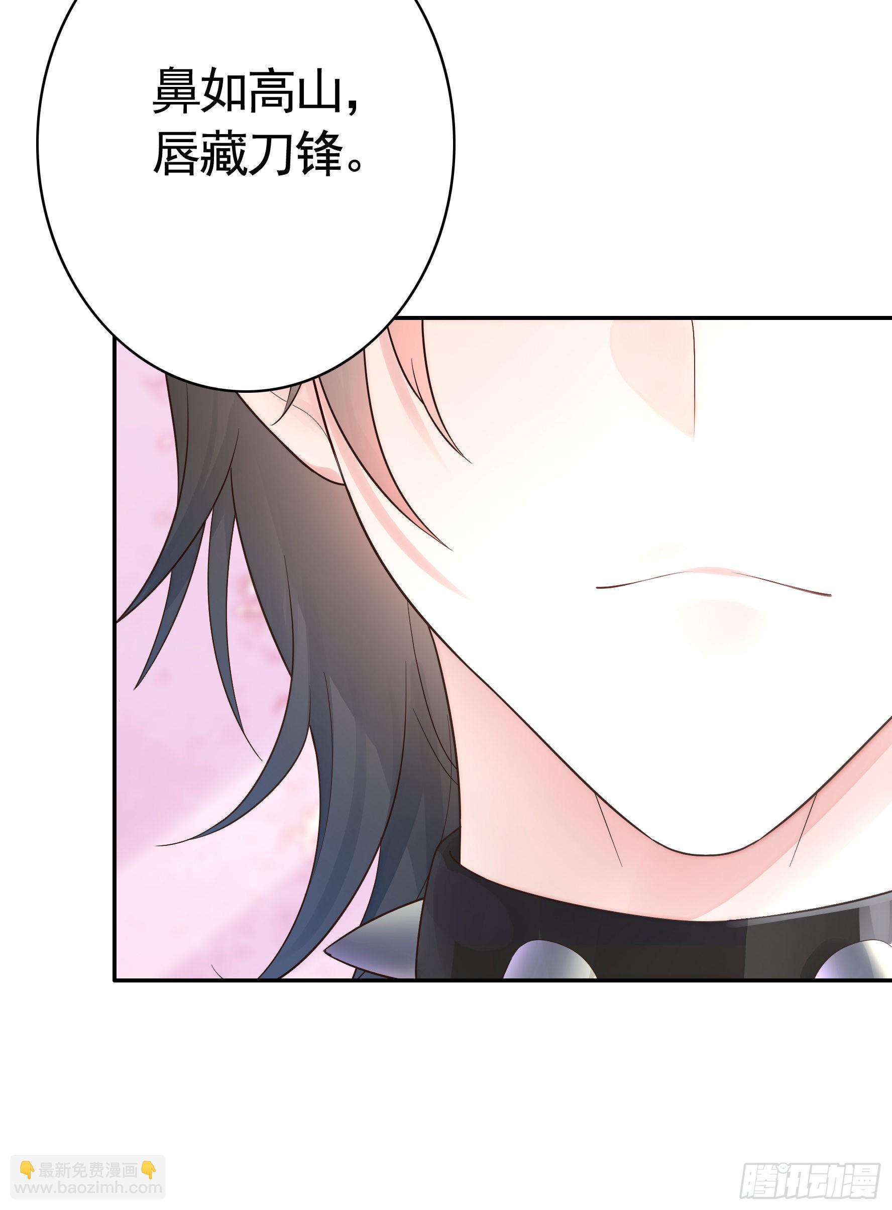 純情魅魔屑劍仙 - 心動止不住(1/2) - 2