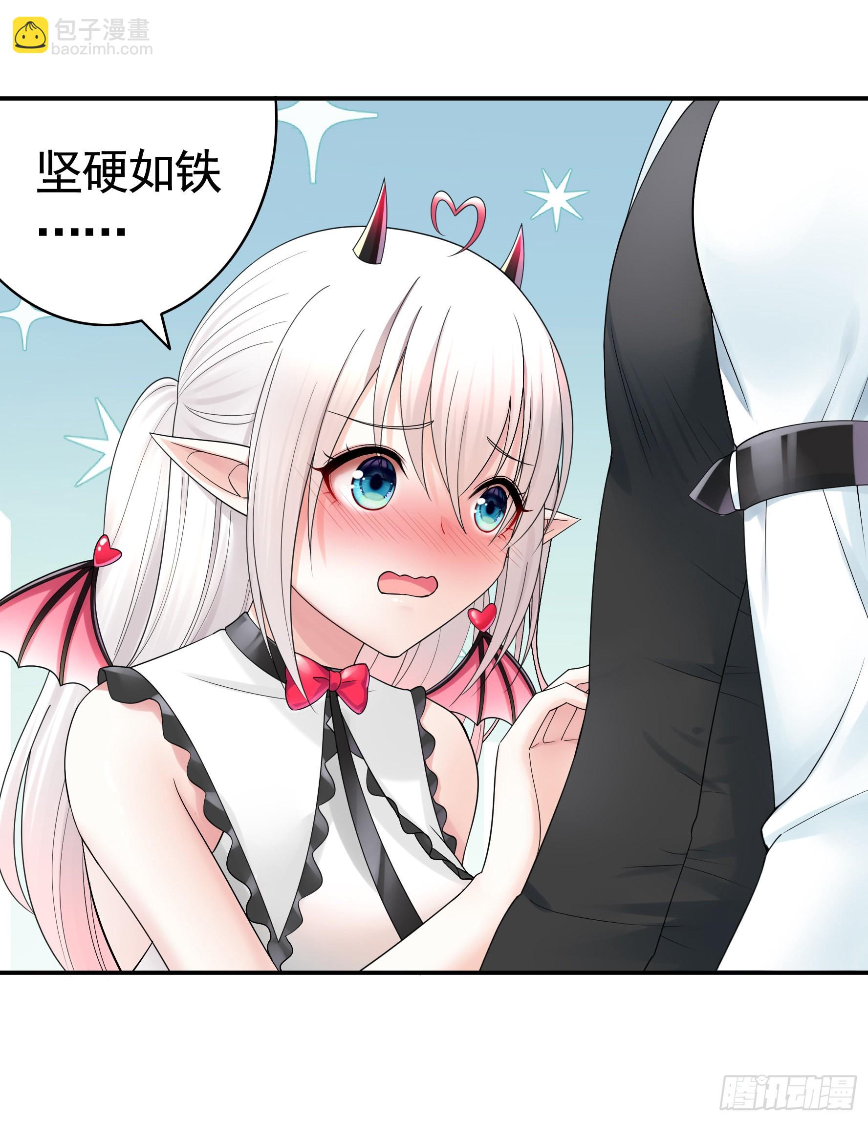 純情魅魔屑劍仙 - 心動止不住(1/2) - 1