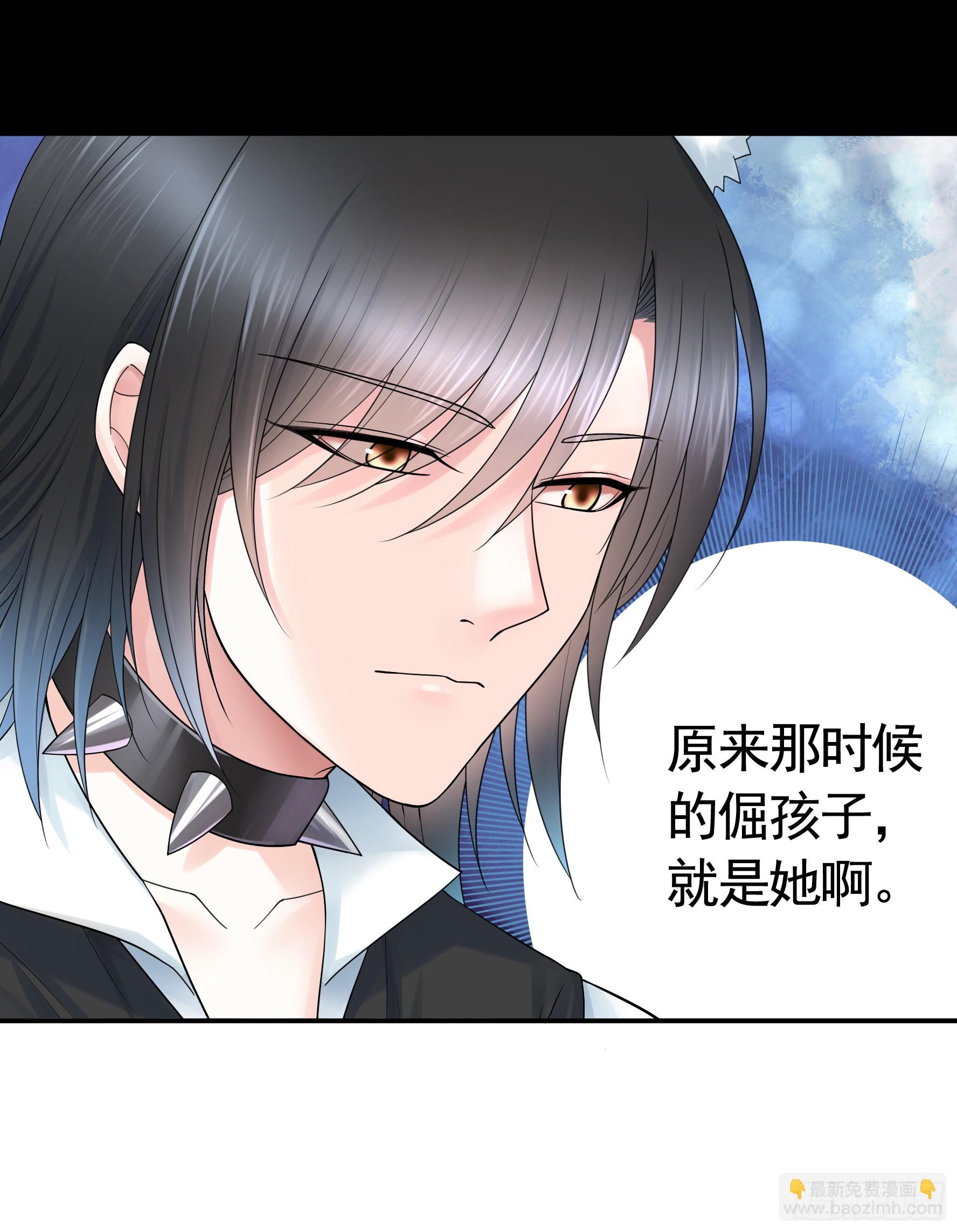 純情魅魔屑劍仙 - 心動止不住(1/2) - 3