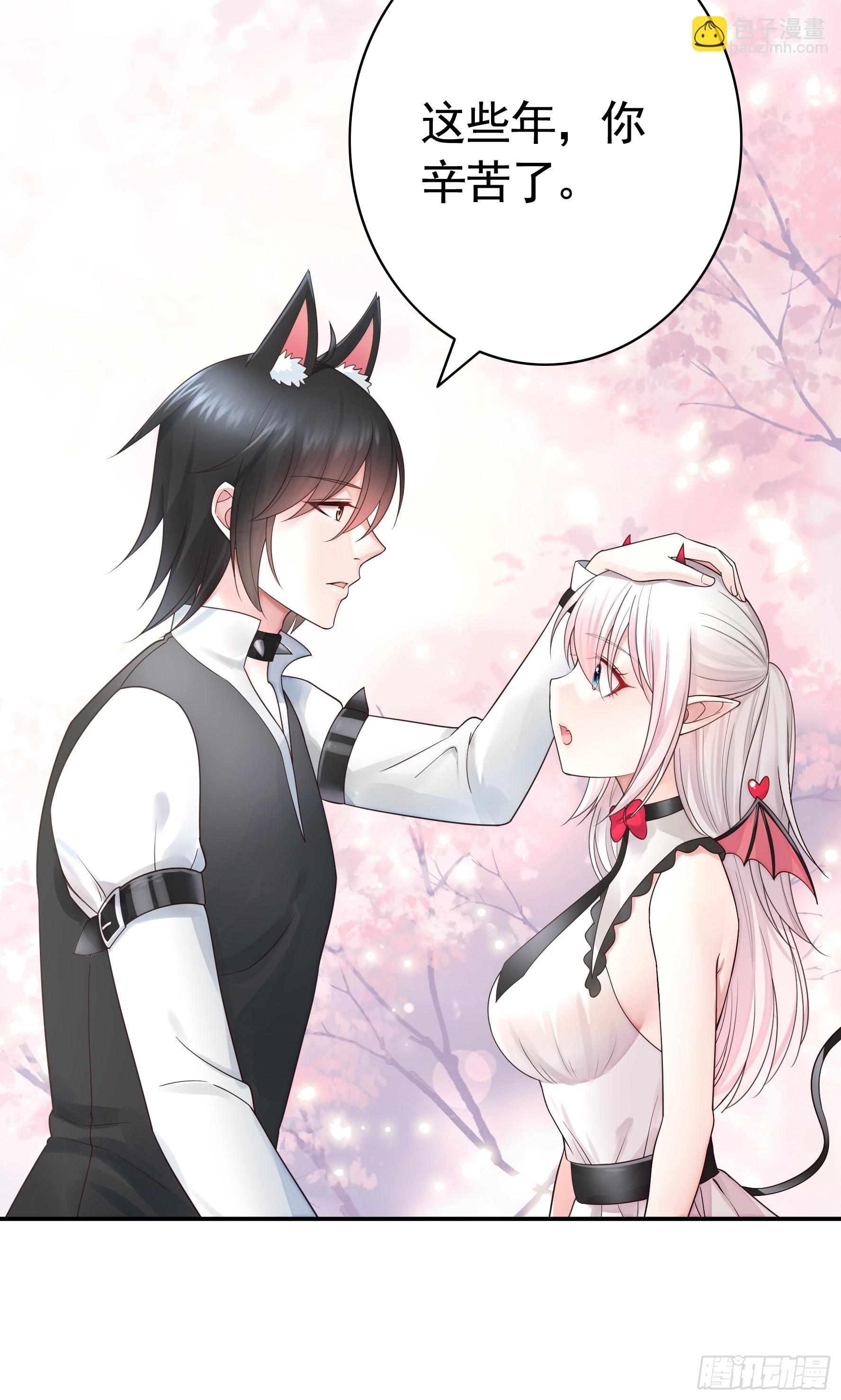 純情魅魔屑劍仙 - 心動止不住(1/2) - 6