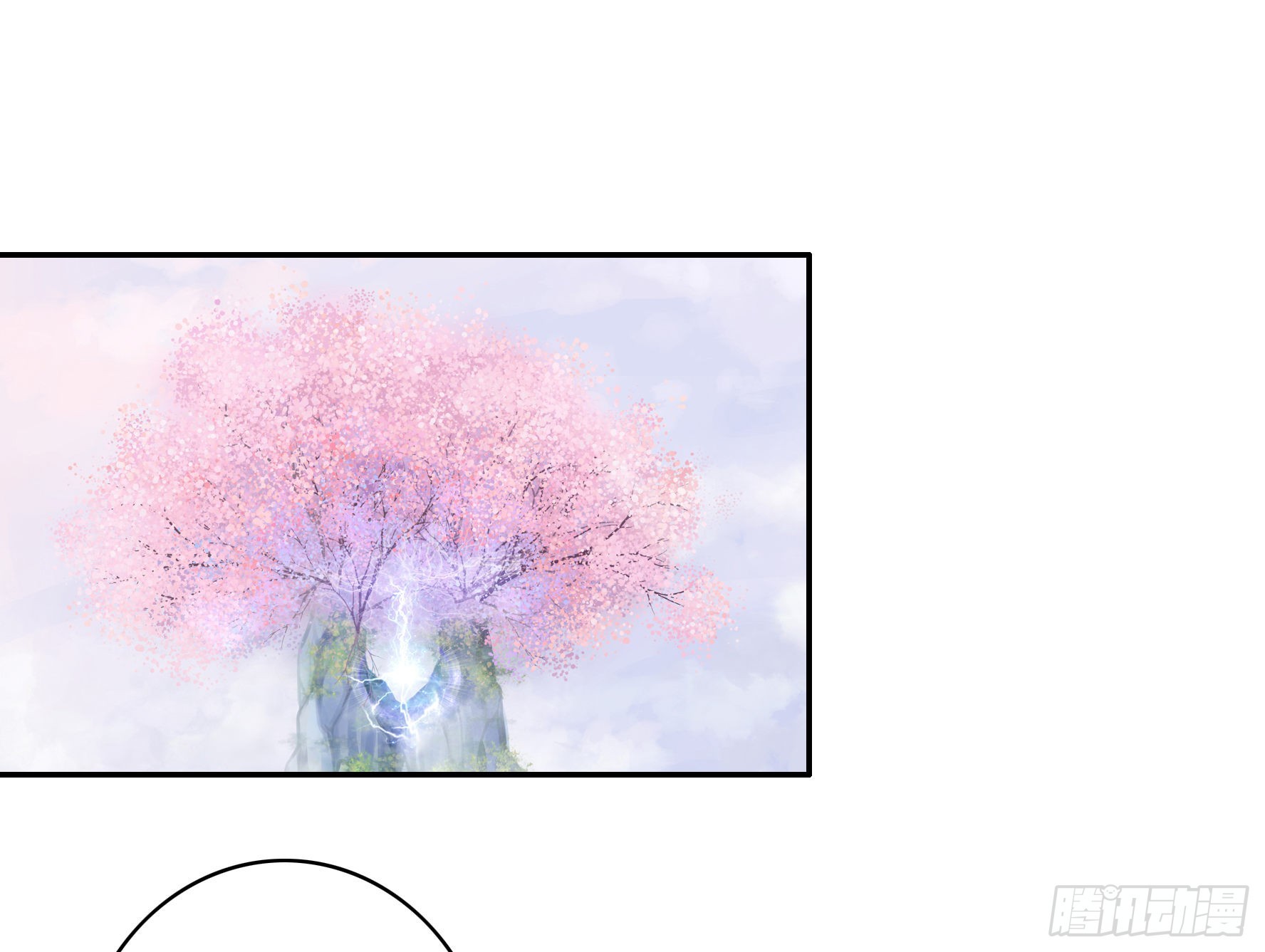 純情魅魔屑劍仙 - 錄下你的黑歷史(1/2) - 1