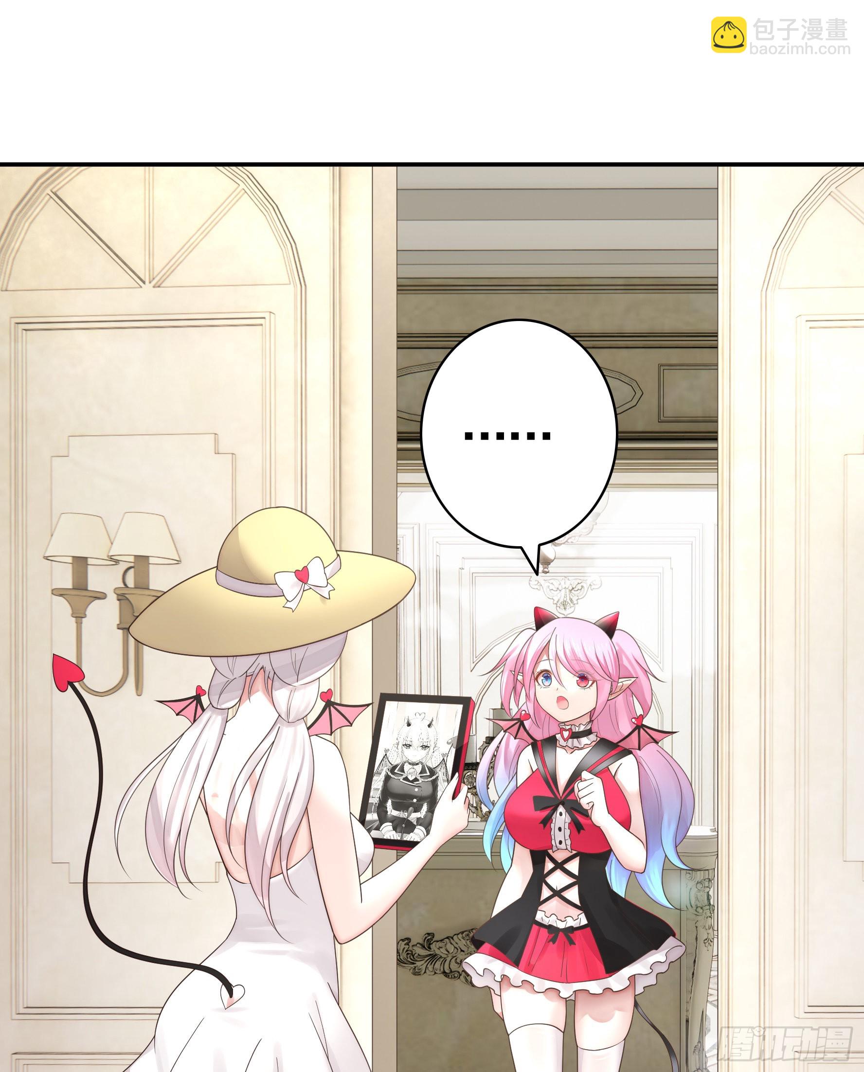 純情魅魔屑劍仙 - 錄下你的黑歷史(1/2) - 7