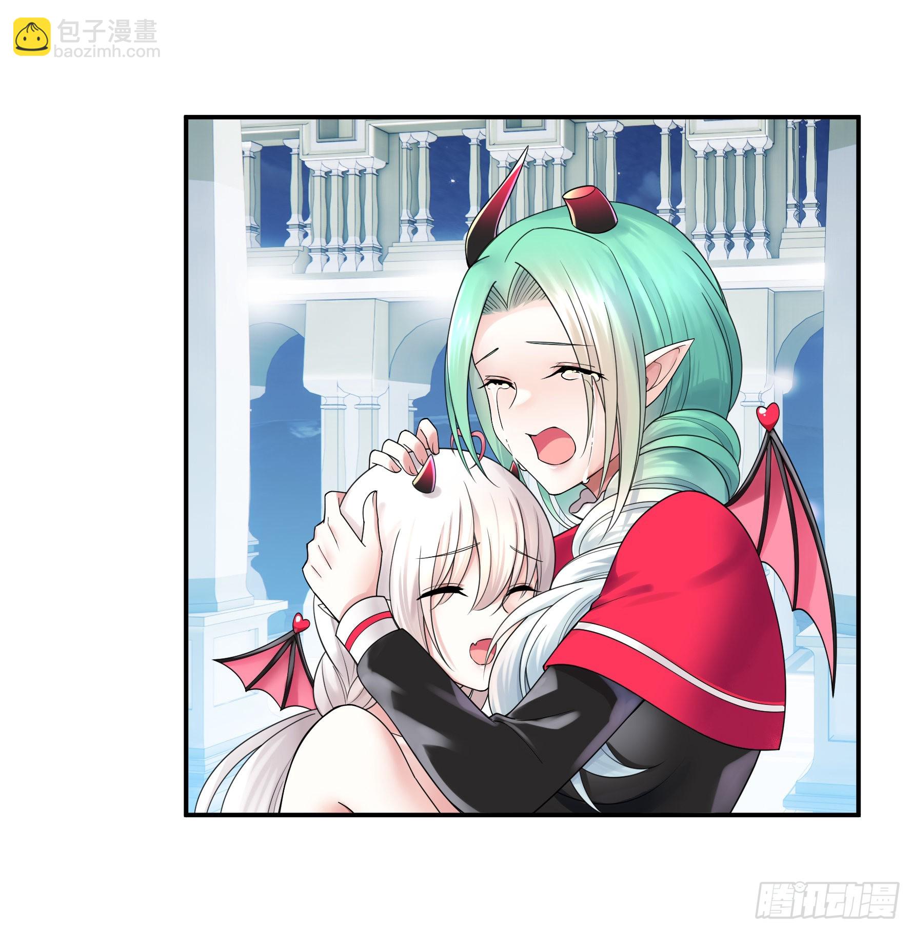 純情魅魔屑劍仙 - 錄下你的黑歷史(1/2) - 1