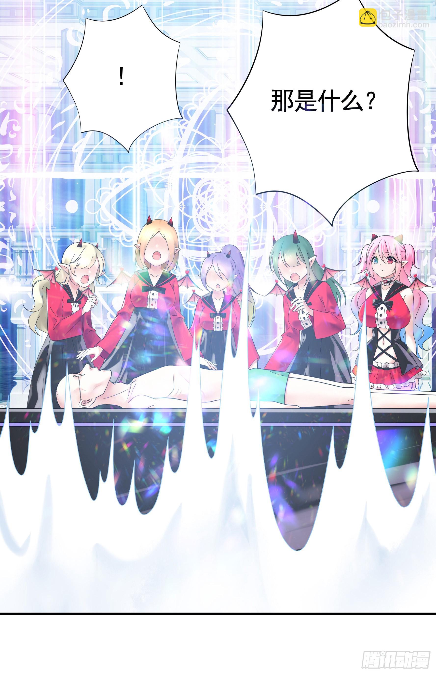 純情魅魔屑劍仙 - 錄下你的黑歷史(1/2) - 6