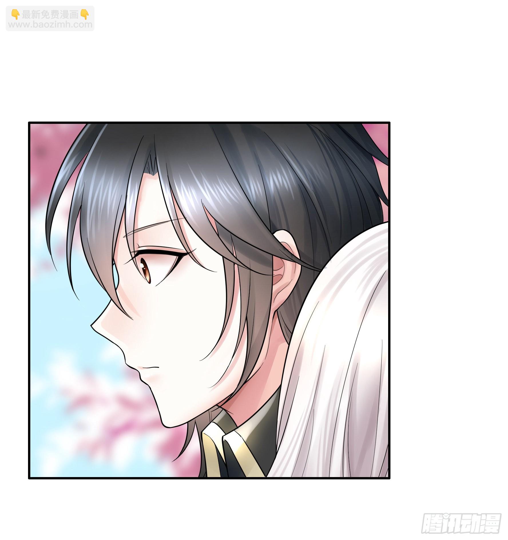 純情魅魔屑劍仙 - 她是禍國妖妃 - 1