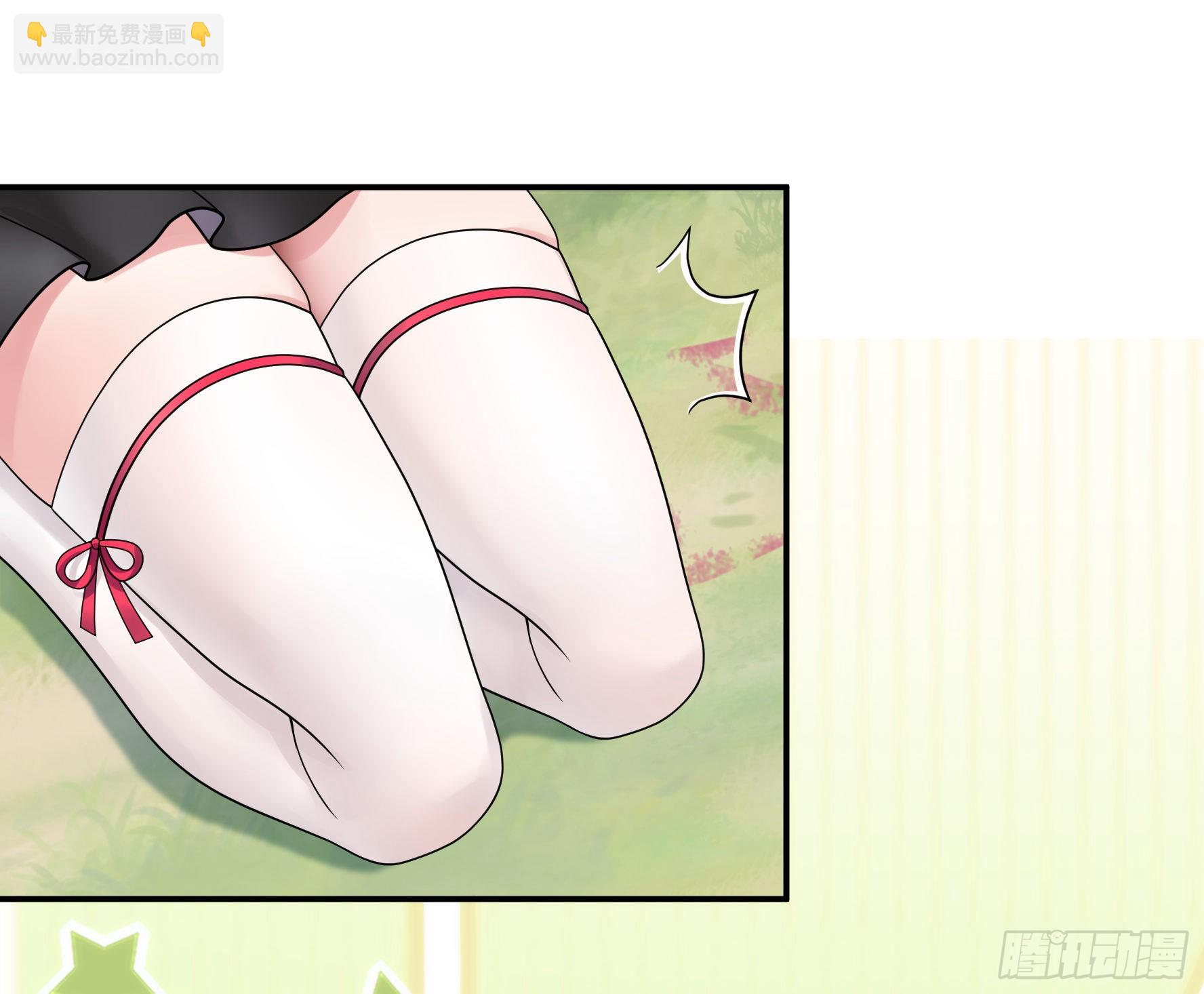 純情魅魔屑劍仙 - 她是禍國妖妃 - 1