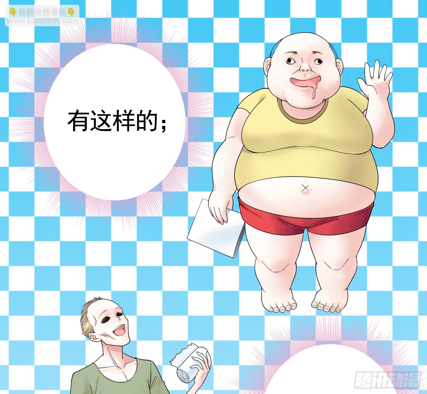 純情魅魔屑劍仙 - 沒人給你搓背嗎 - 3