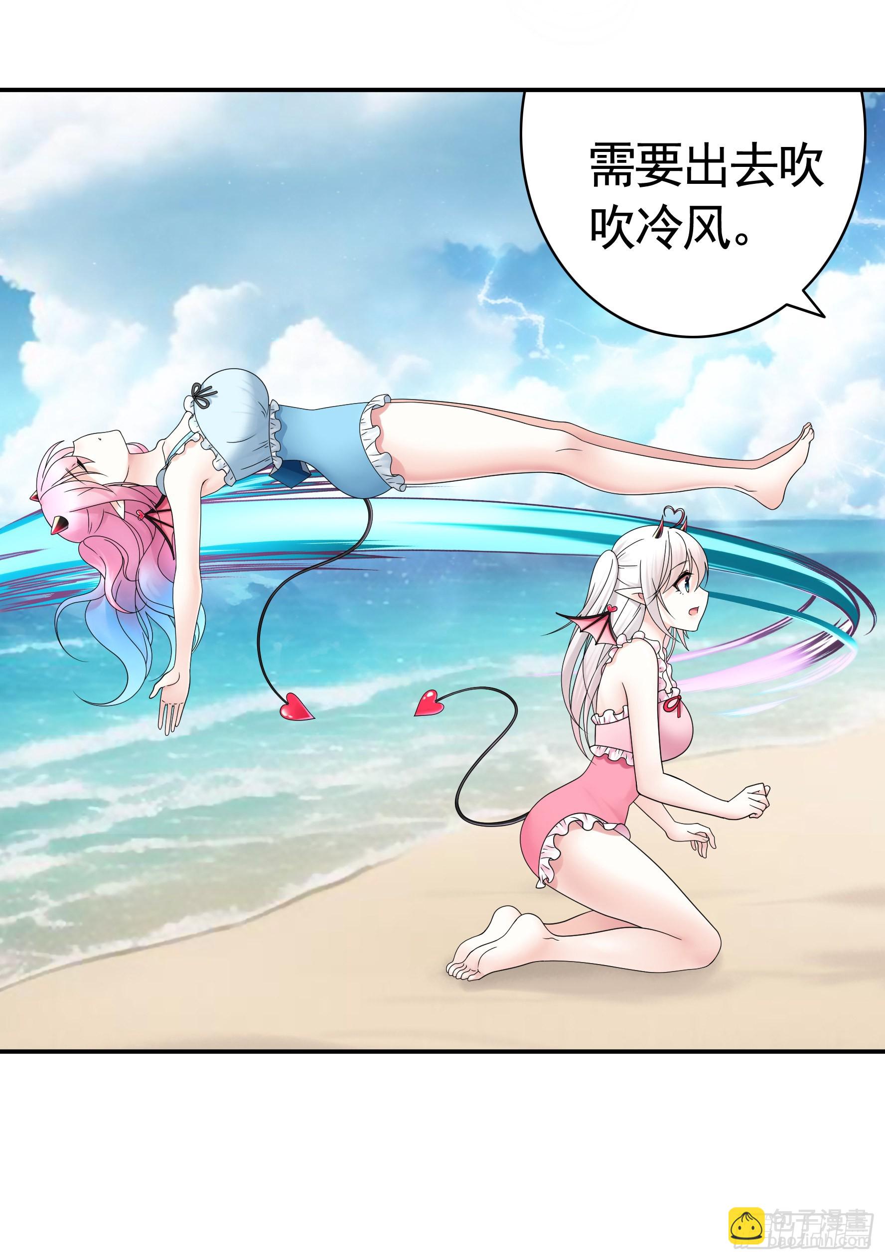 純情魅魔屑劍仙 - 沒人給你搓背嗎 - 3