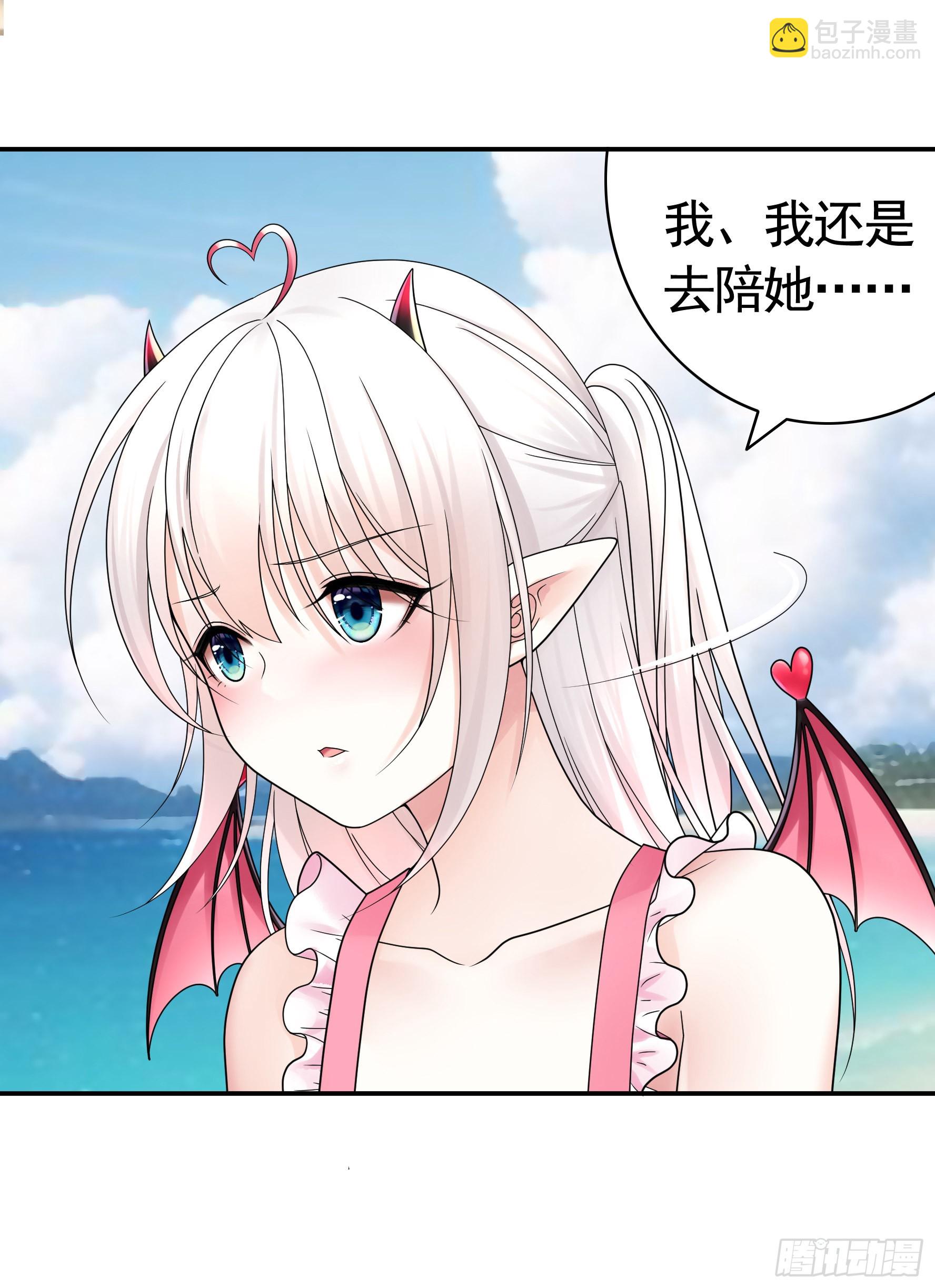 純情魅魔屑劍仙 - 沒人給你搓背嗎 - 5