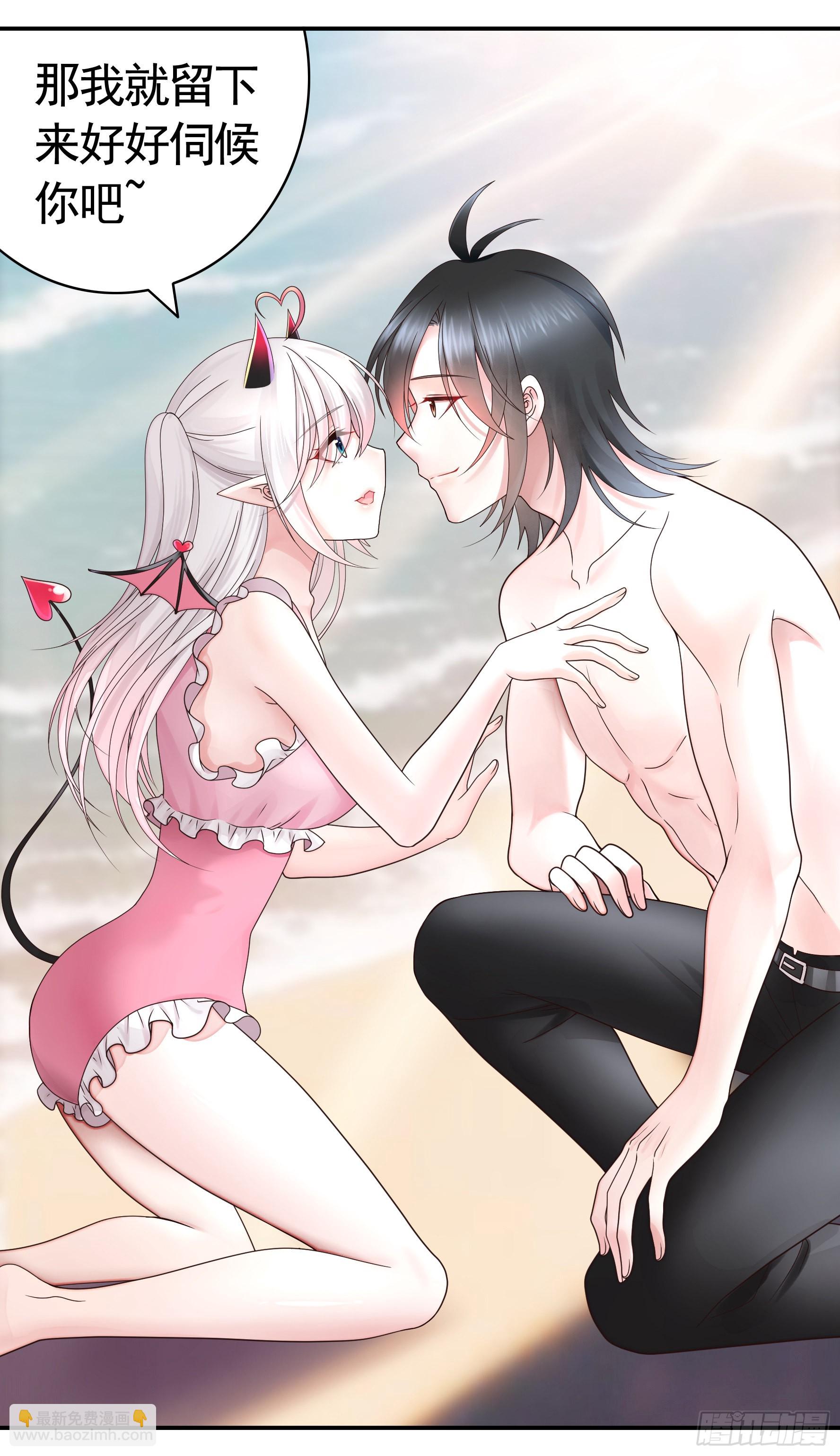 純情魅魔屑劍仙 - 沒人給你搓背嗎 - 1