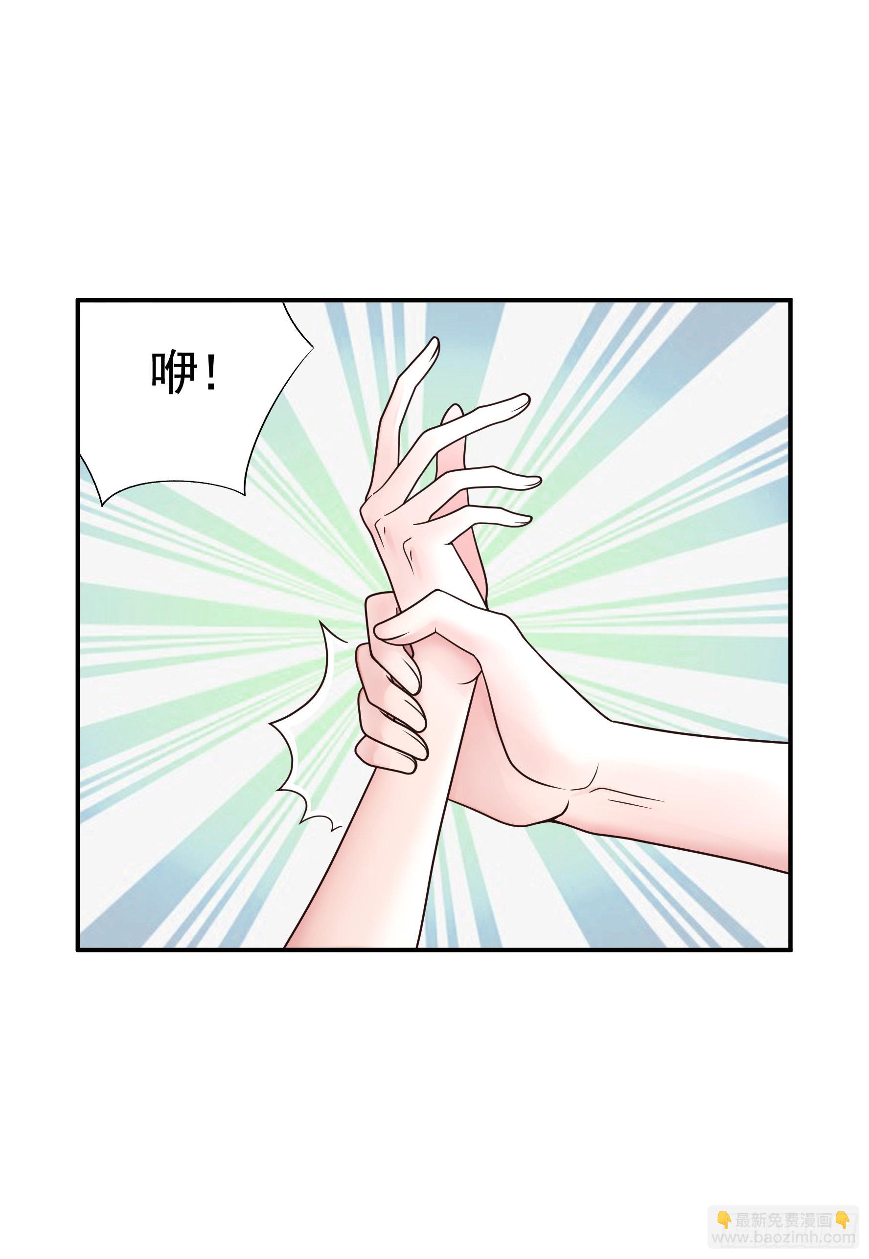 純情魅魔屑劍仙 - 沒人給你搓背嗎 - 2