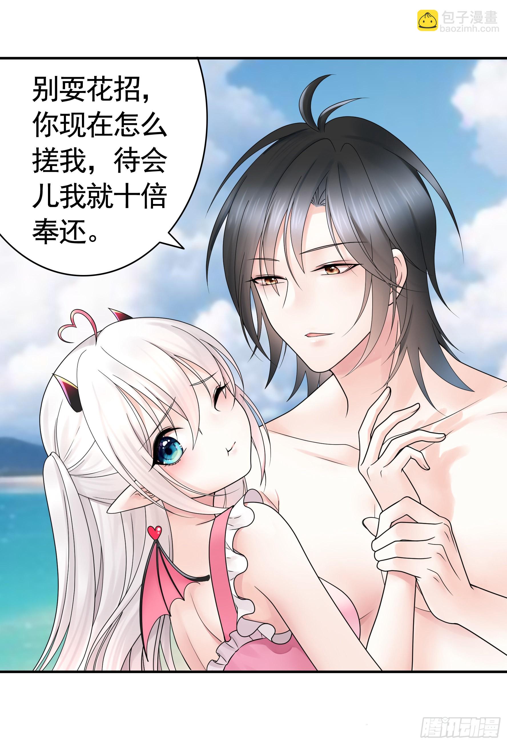 純情魅魔屑劍仙 - 沒人給你搓背嗎 - 3