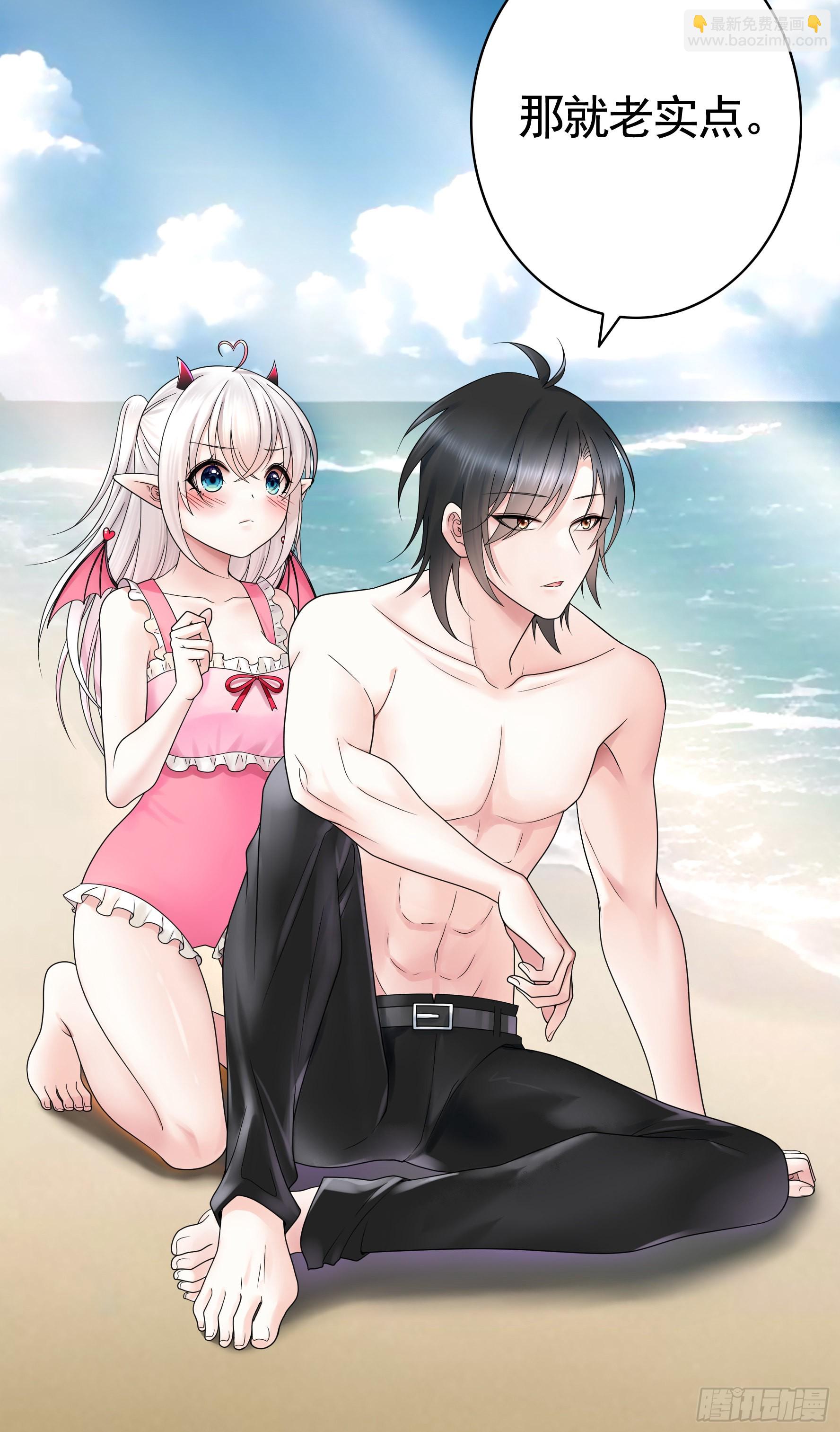 純情魅魔屑劍仙 - 沒人給你搓背嗎 - 5