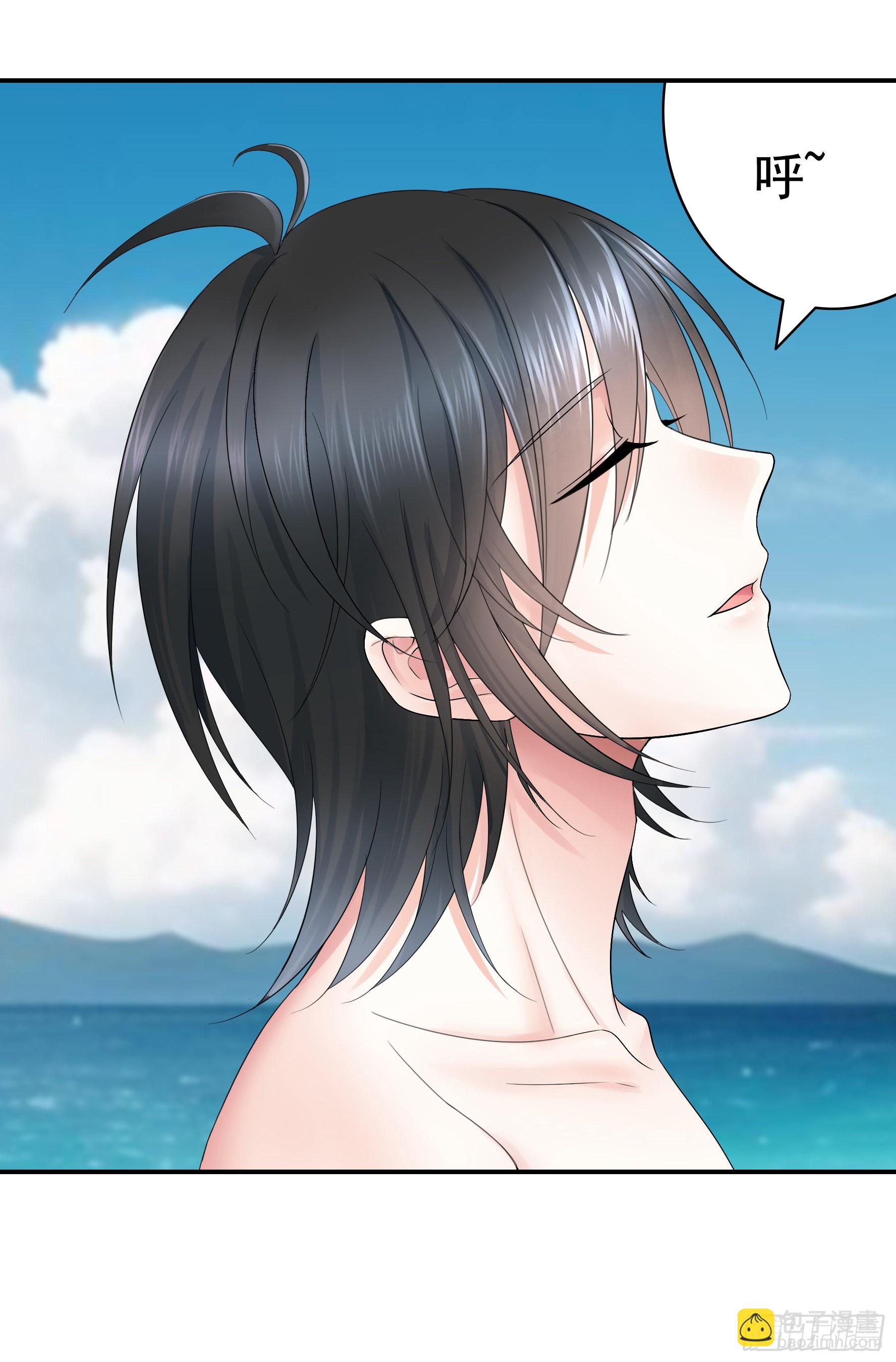 純情魅魔屑劍仙 - 沒人給你搓背嗎 - 1