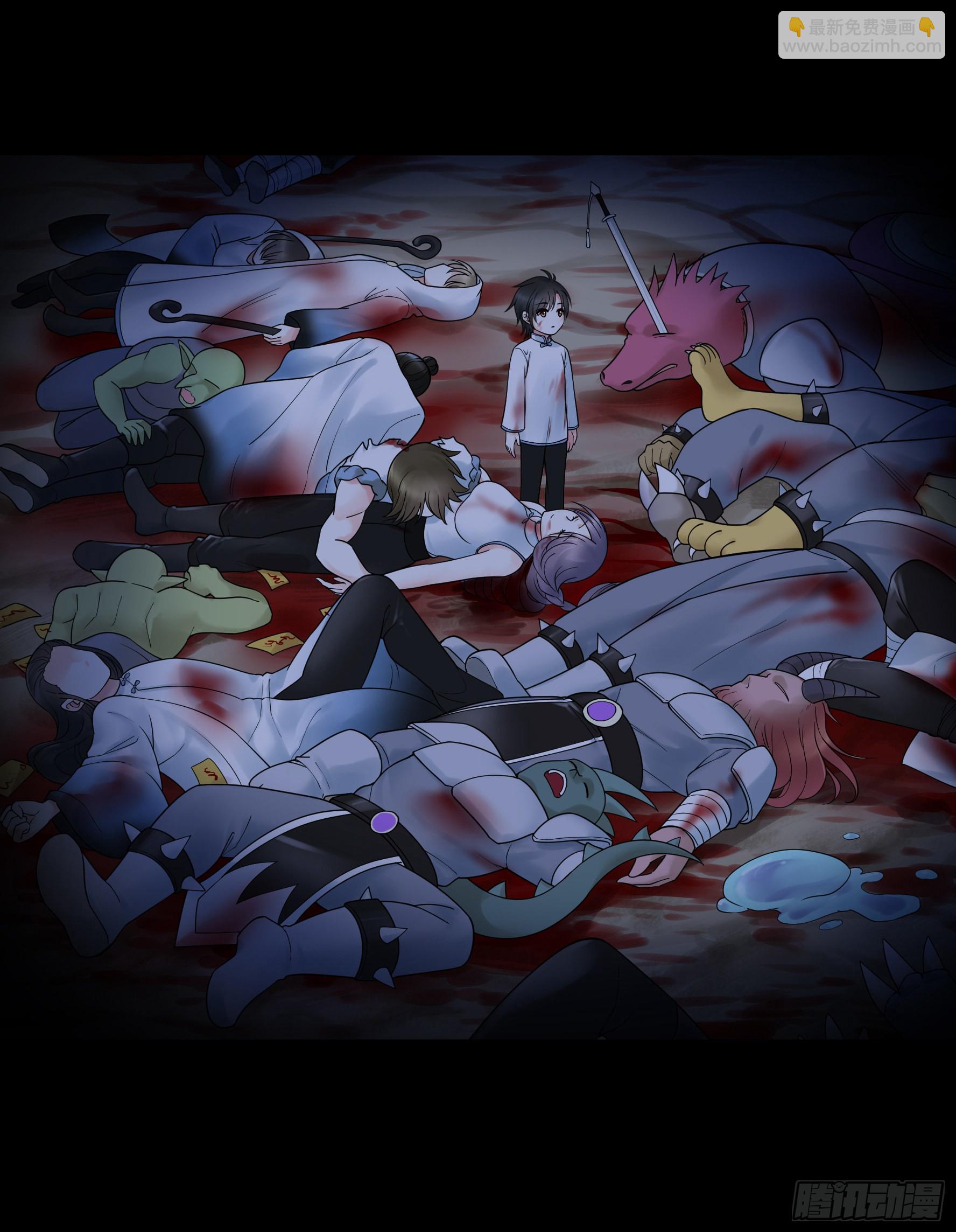 純情魅魔屑劍仙 - 沒人給你搓背嗎 - 5