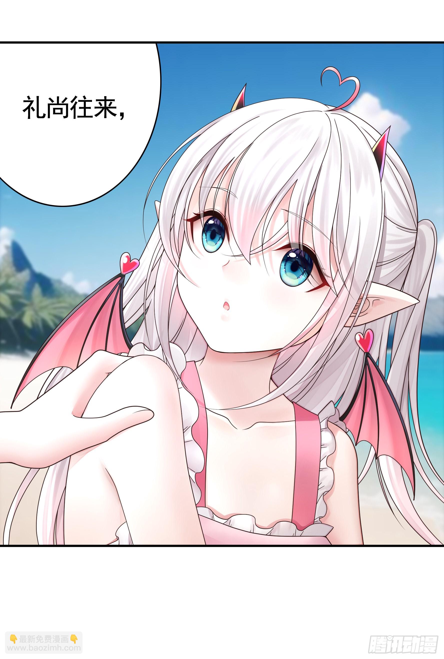 純情魅魔屑劍仙 - 沒人給你搓背嗎 - 2