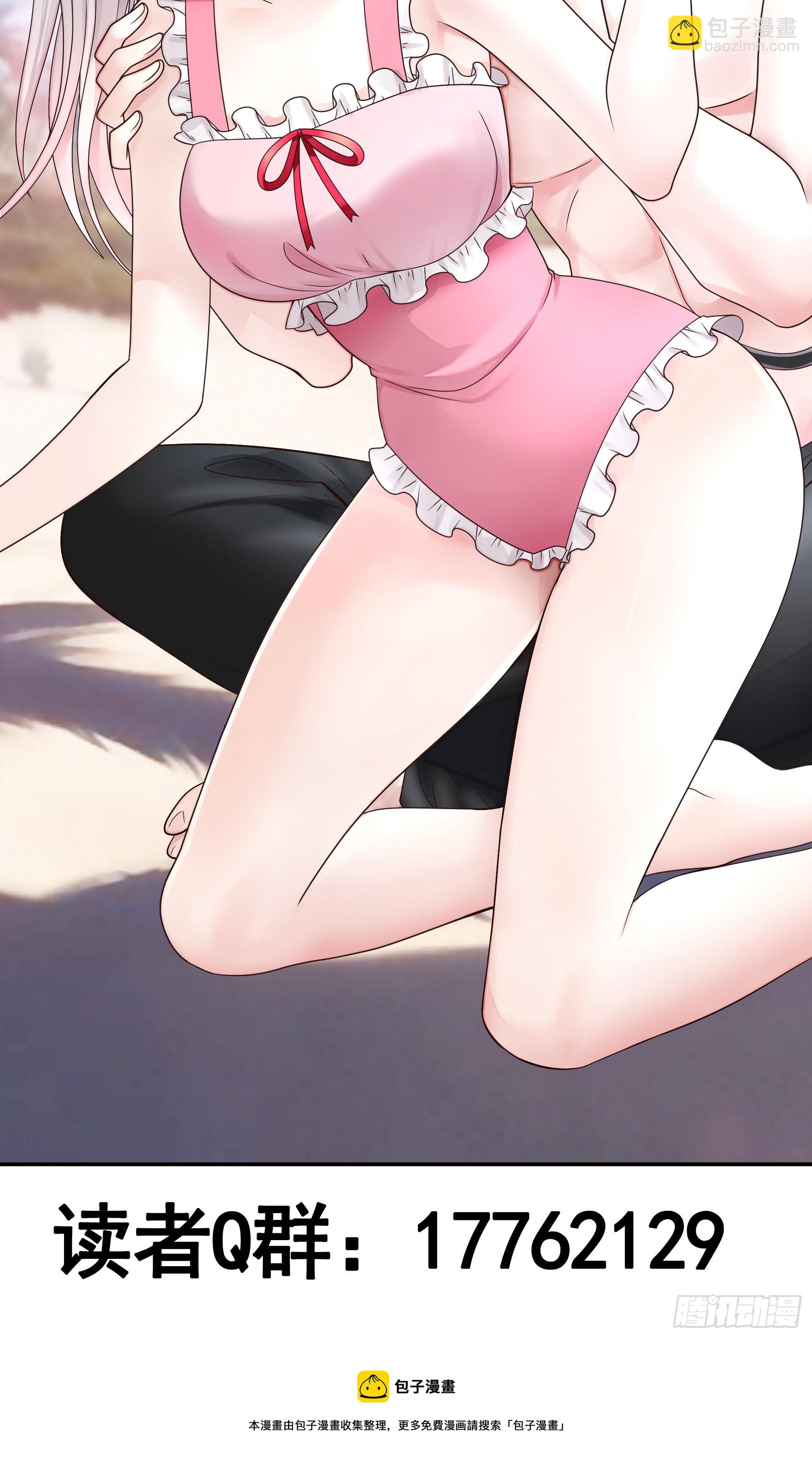 純情魅魔屑劍仙 - 沒人給你搓背嗎 - 4