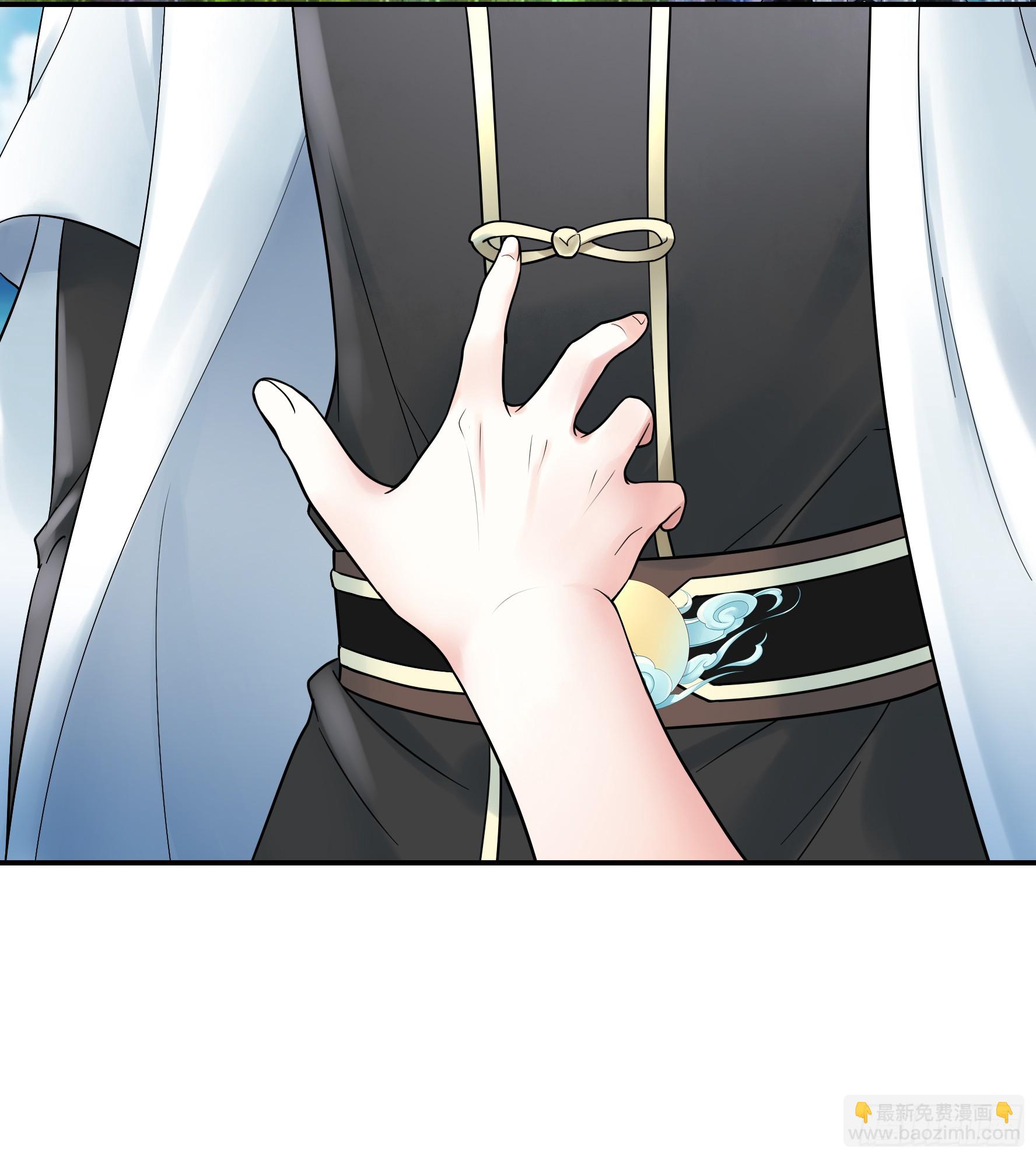 純情魅魔屑劍仙 - 竟然把她當肉盾 - 3