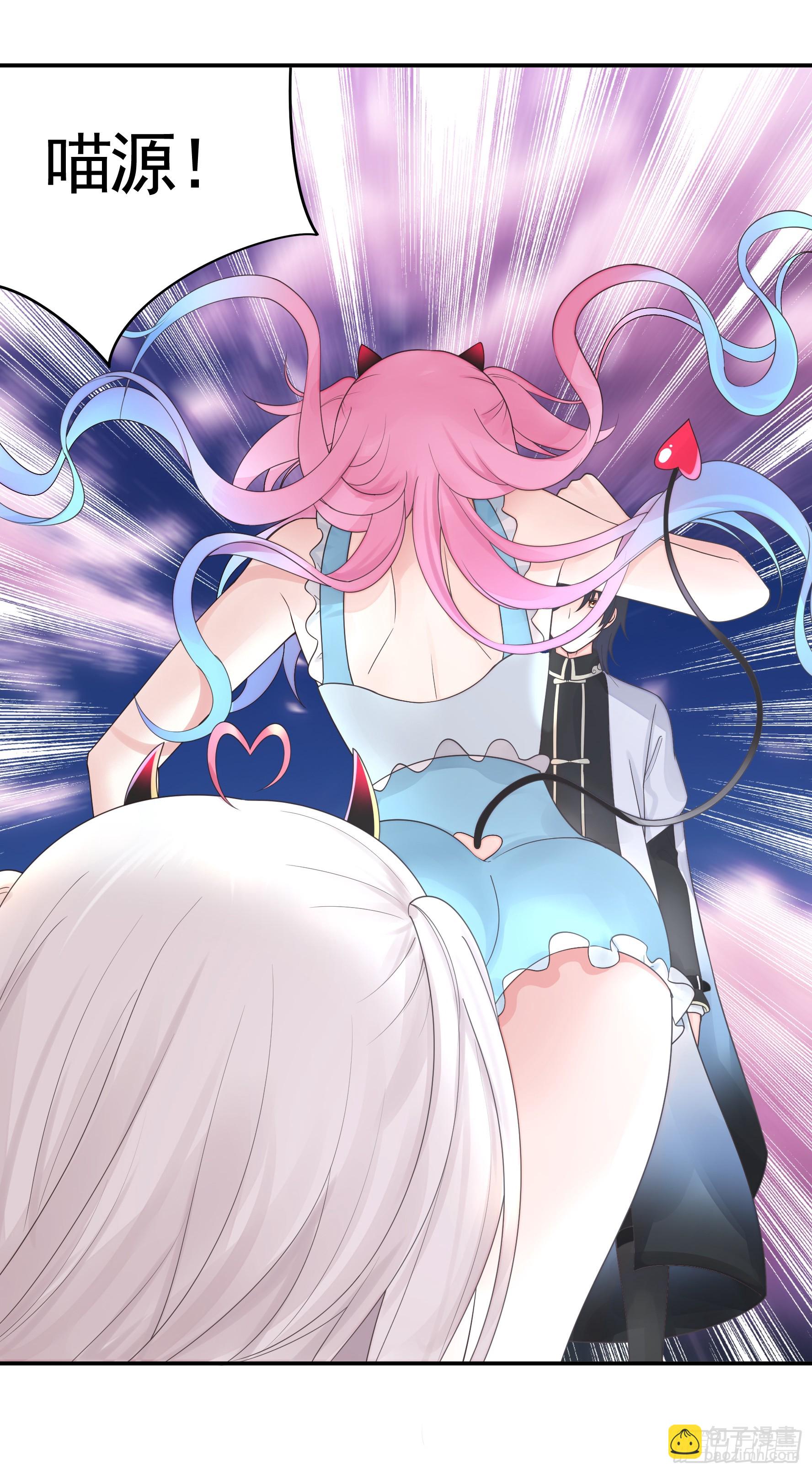 純情魅魔屑劍仙 - 竟然把她當肉盾 - 6