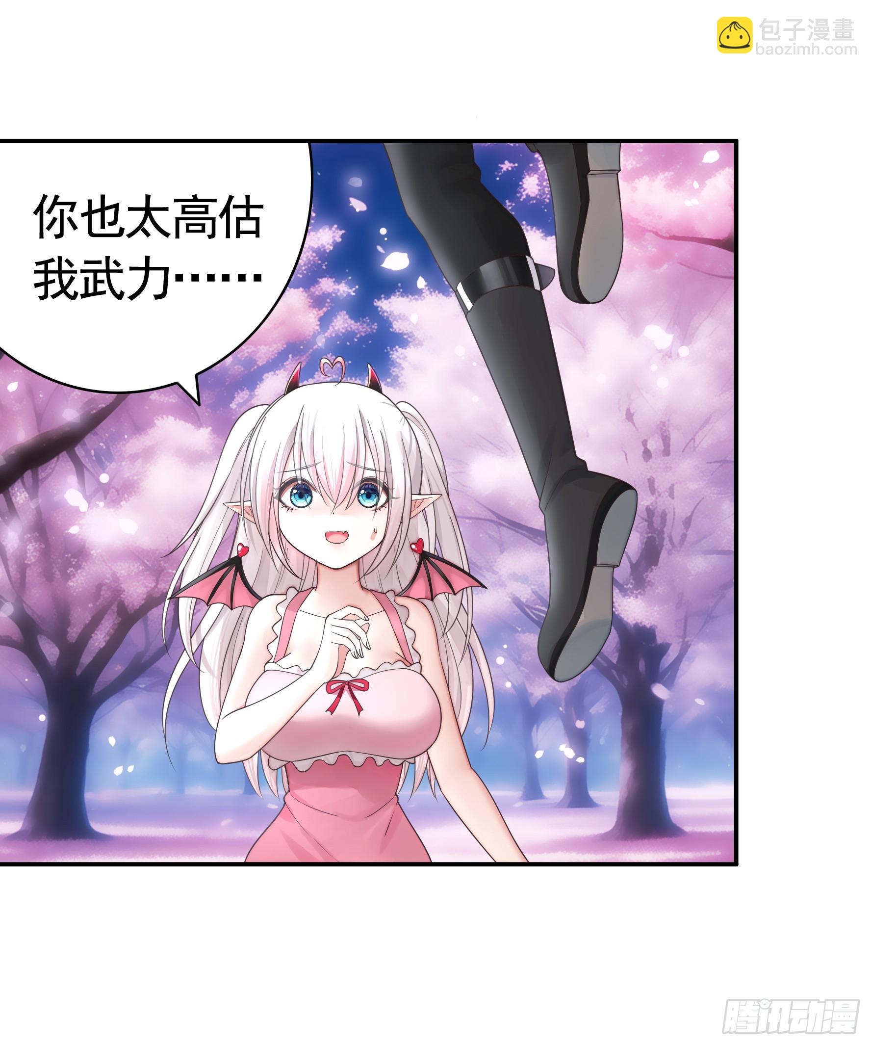 純情魅魔屑劍仙 - 竟然把她當肉盾 - 2