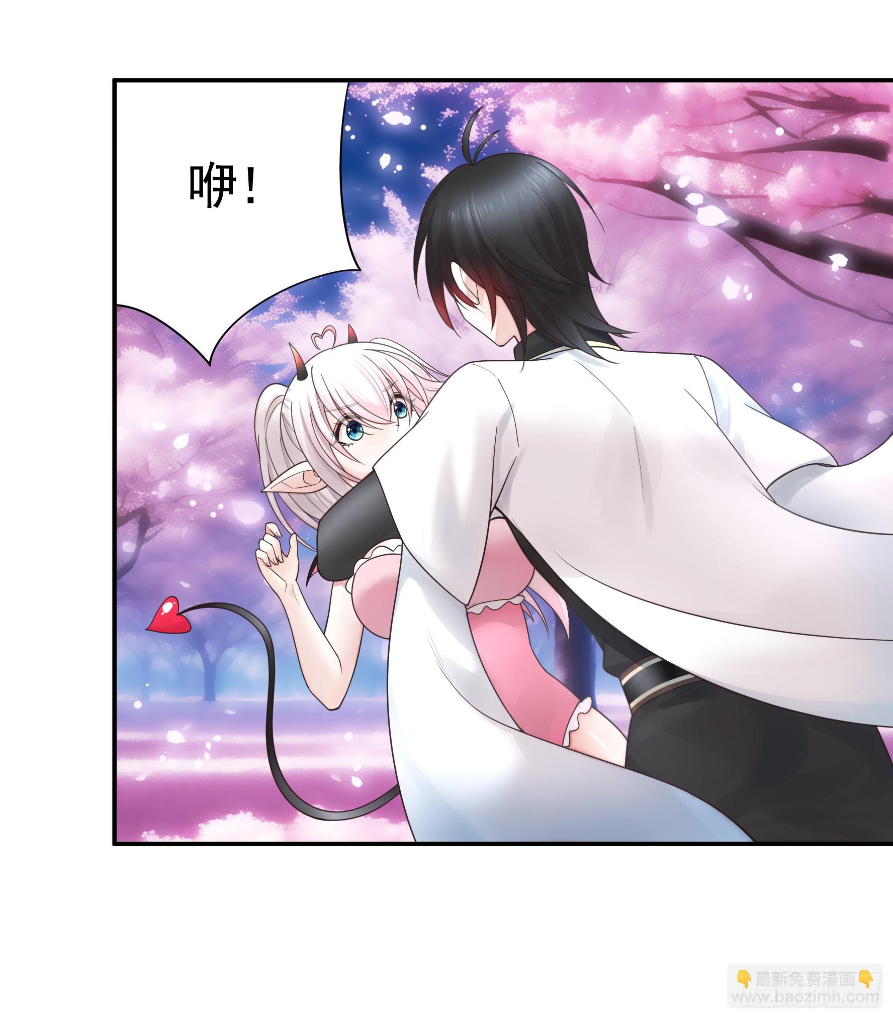 純情魅魔屑劍仙 - 竟然把她當肉盾 - 3