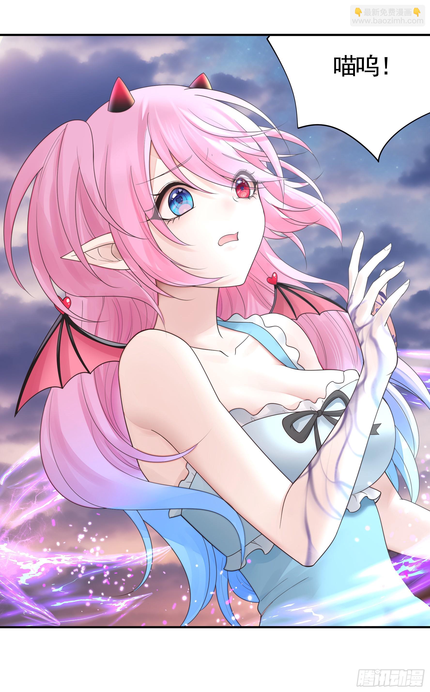 純情魅魔屑劍仙 - 竟然把她當肉盾 - 2