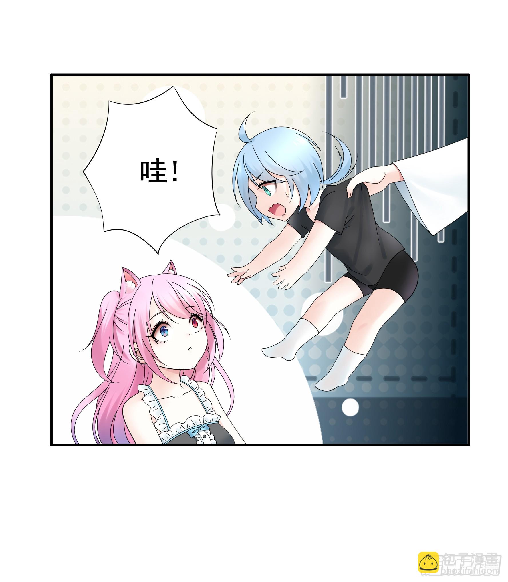 純情魅魔屑劍仙 - 小孩子套路深 - 3