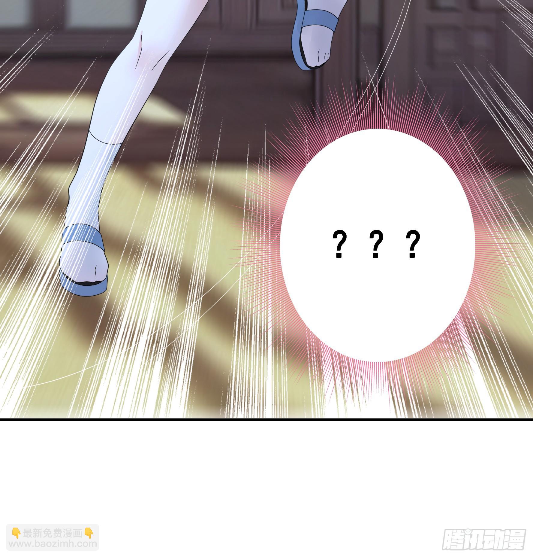 純情魅魔屑劍仙 - 小孩子套路深 - 4