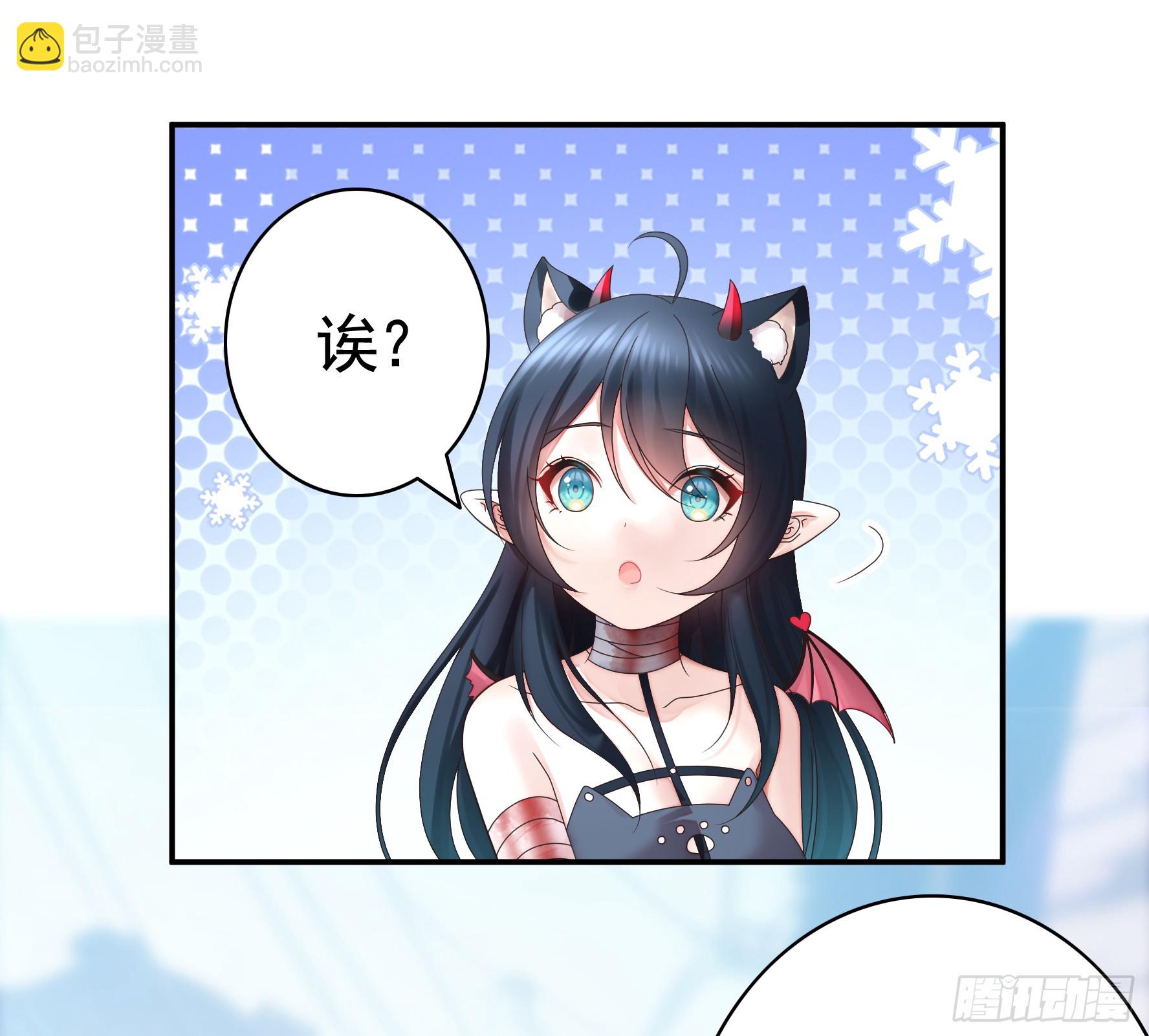 純情魅魔屑劍仙 - 魅魔的使命(1/2) - 7