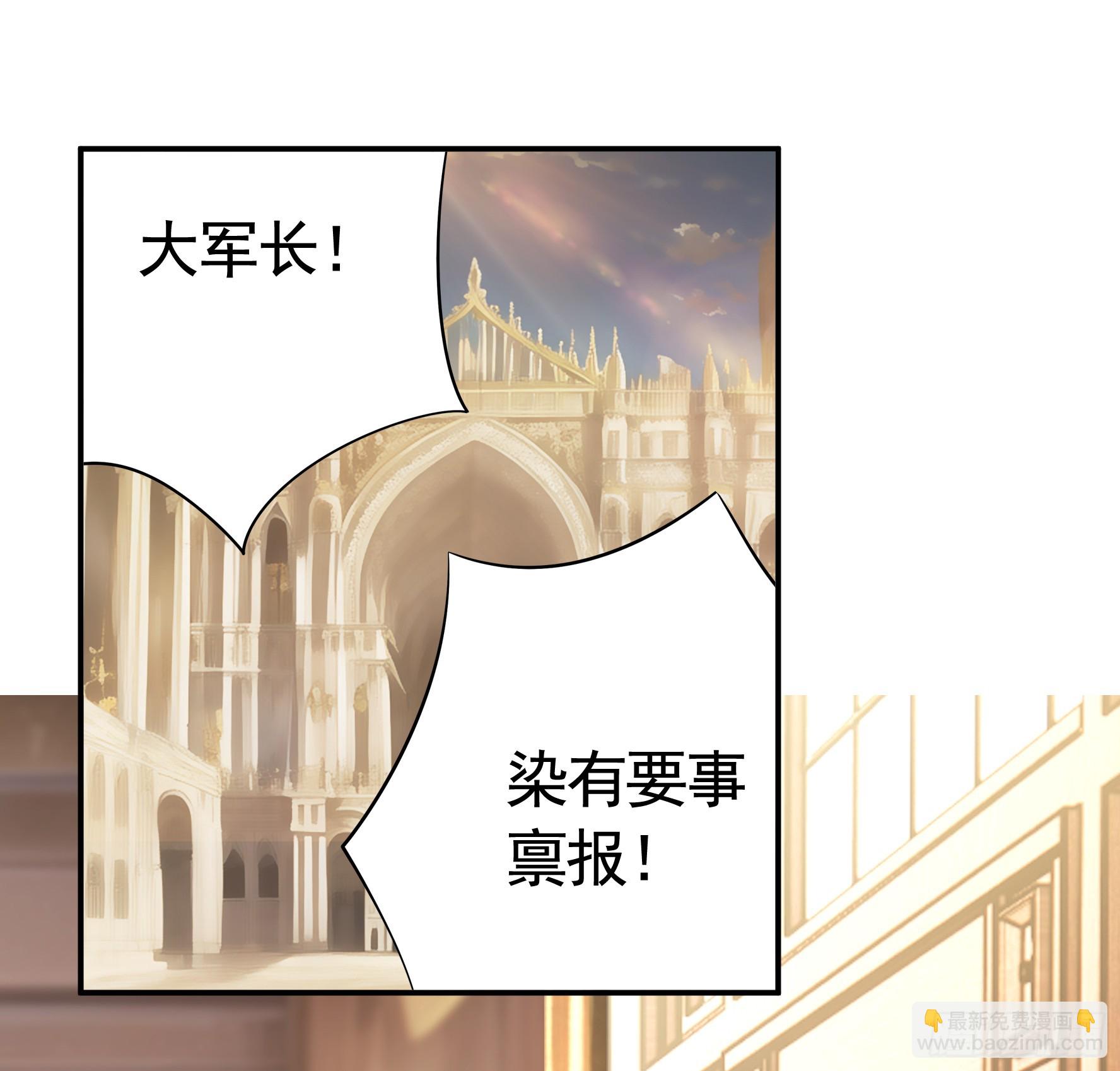 純情魅魔屑劍仙 - 魅魔的使命(1/2) - 1