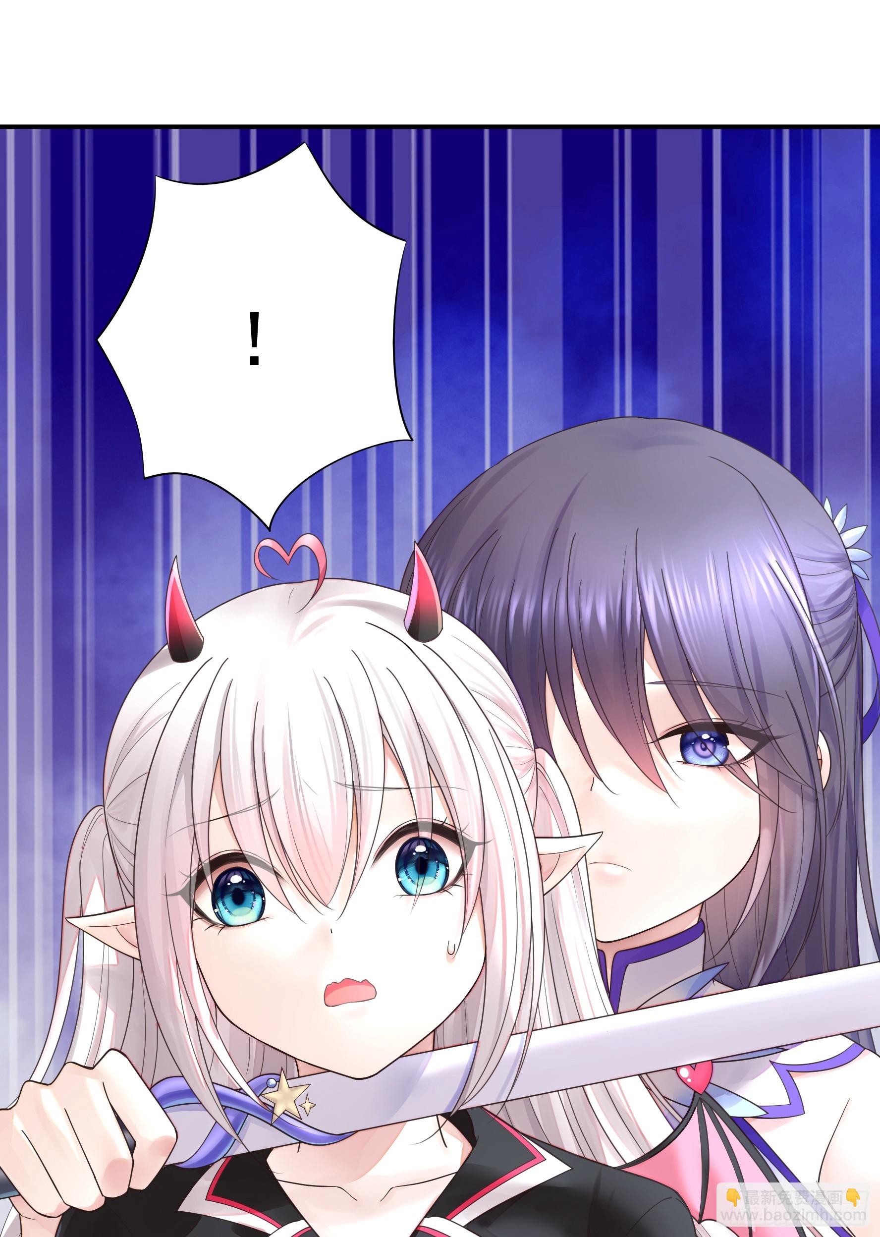 純情魅魔屑劍仙 - 魅魔的使命(2/2) - 1