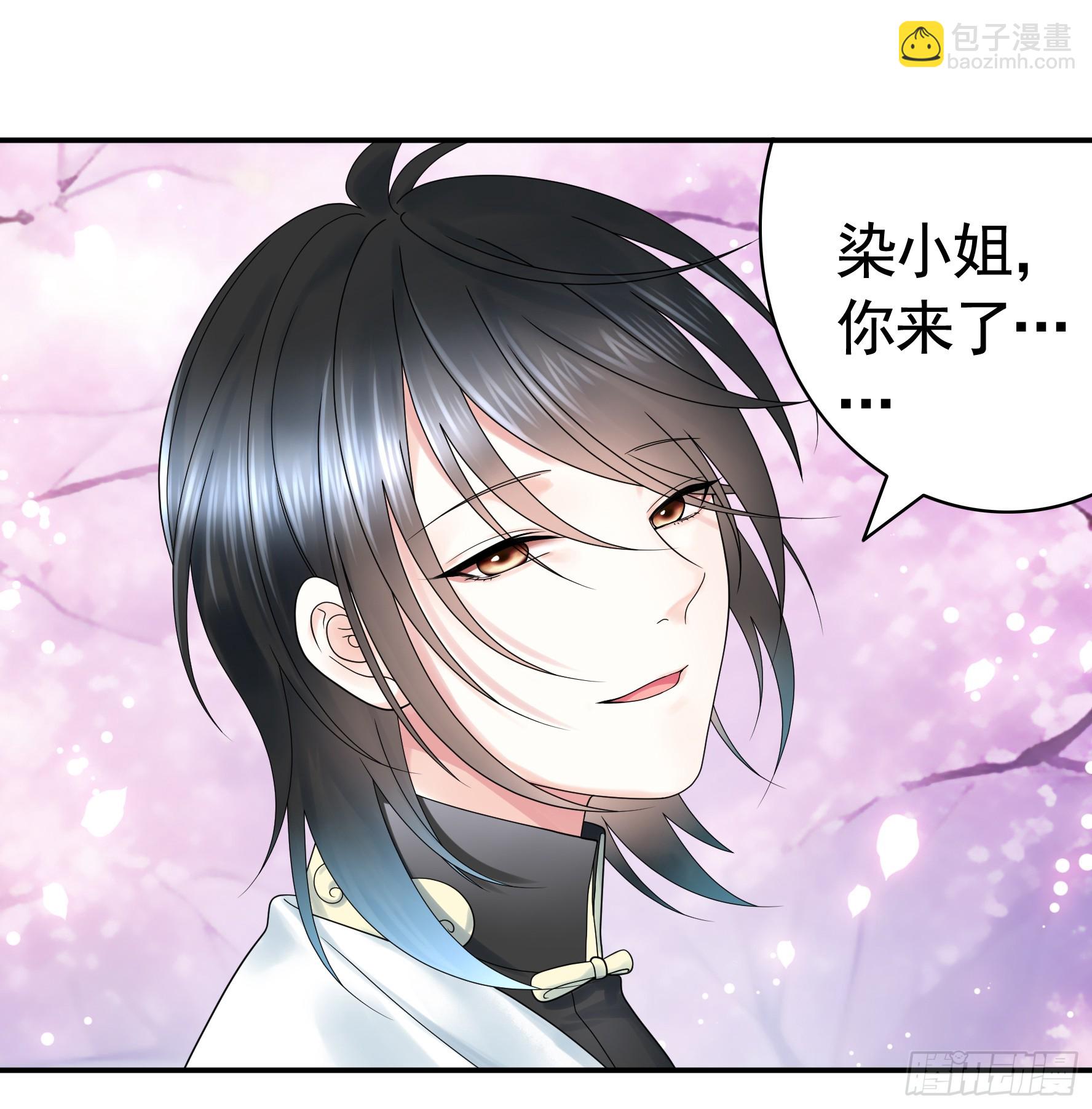 純情魅魔屑劍仙 - 魅魔的使命(1/2) - 1