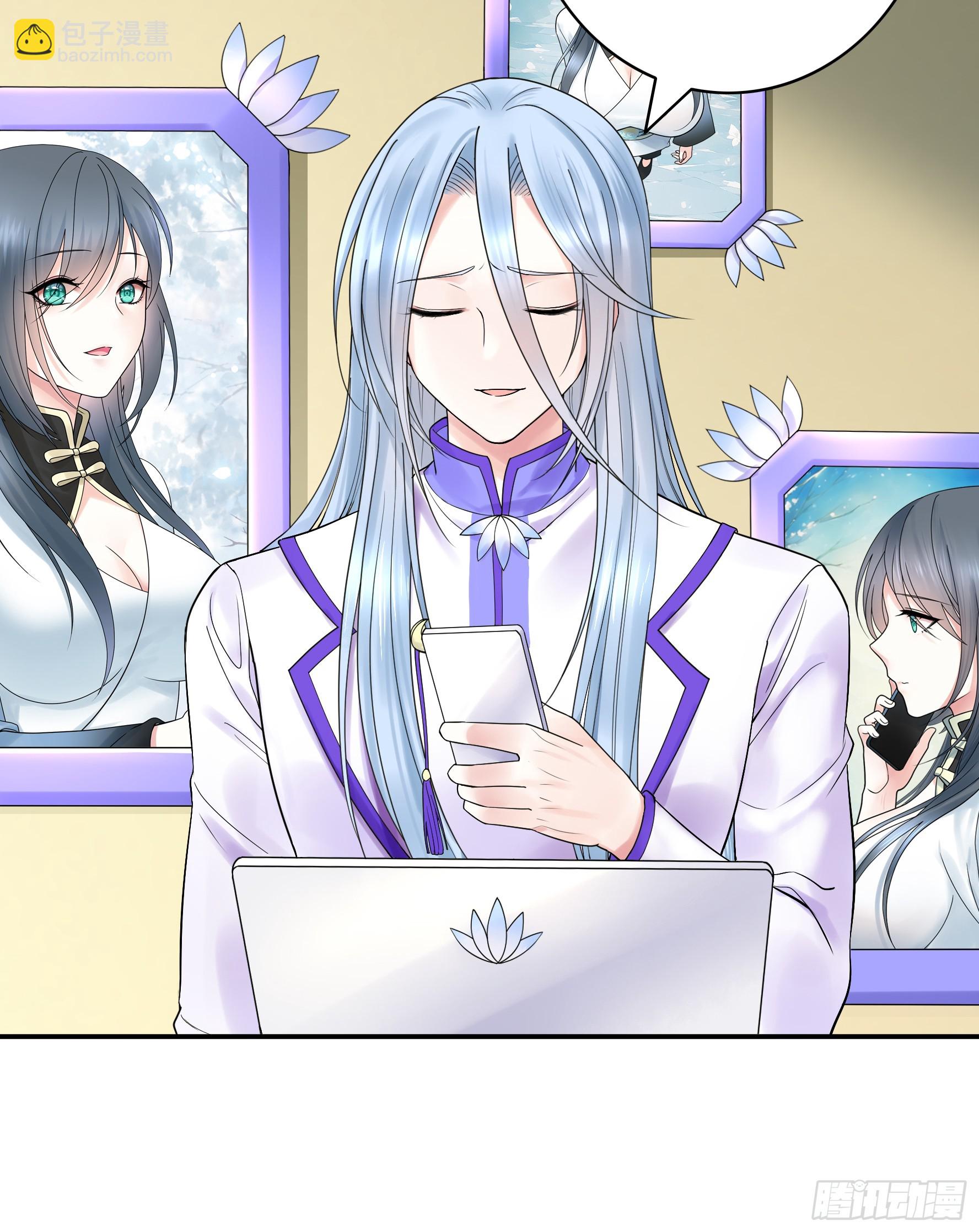 純情魅魔屑劍仙 - 仇敵就在眼前 - 2