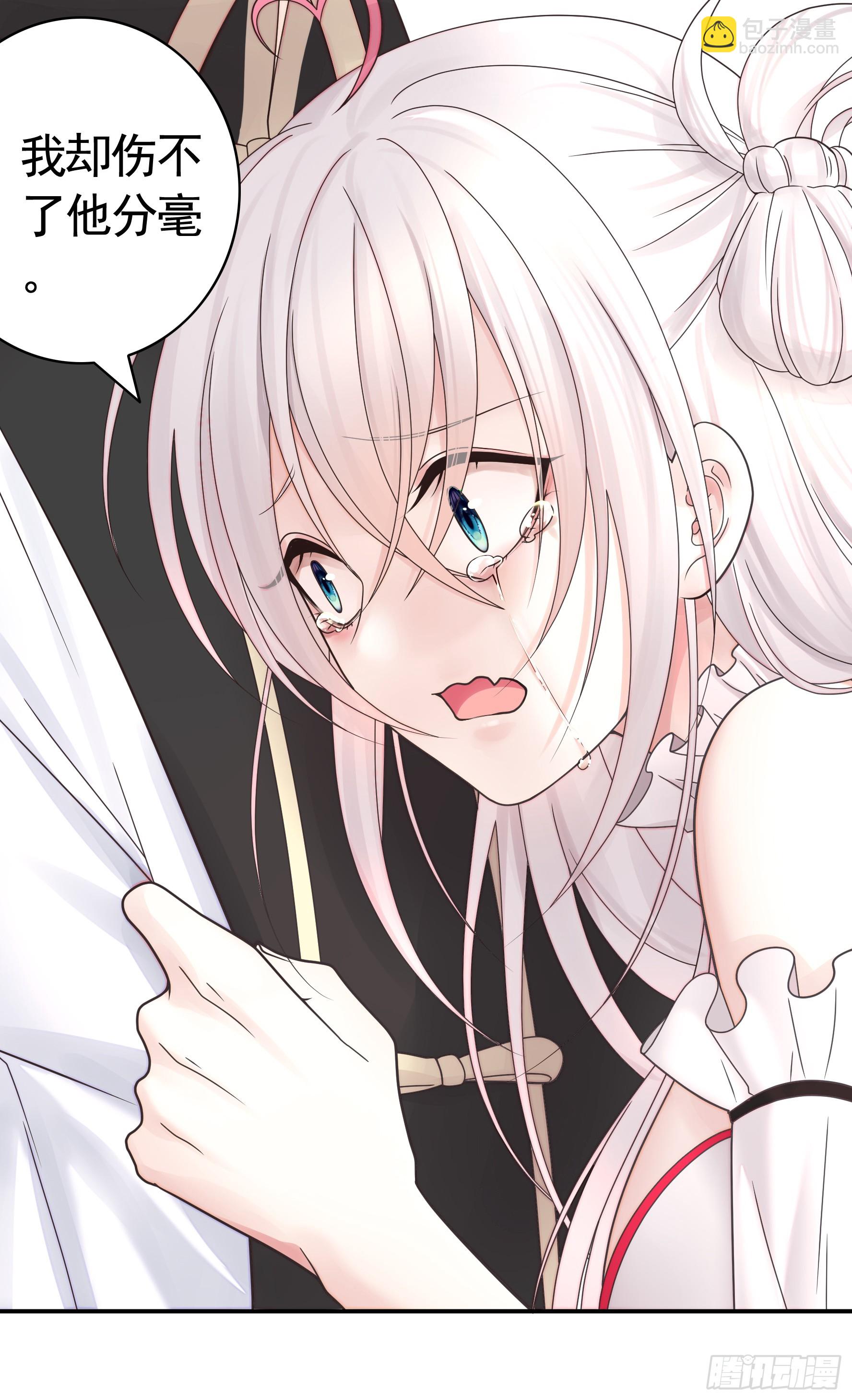 純情魅魔屑劍仙 - 貴圈超亂的戀綜(1/2) - 2