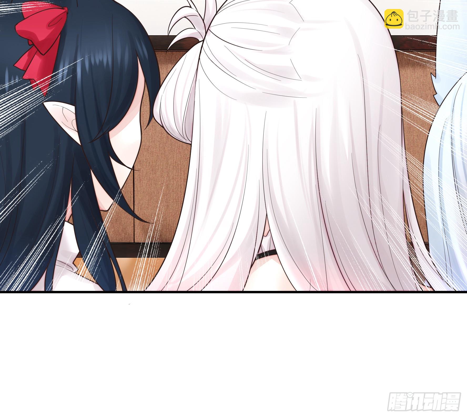 純情魅魔屑劍仙 - 貴圈超亂的戀綜(1/2) - 4