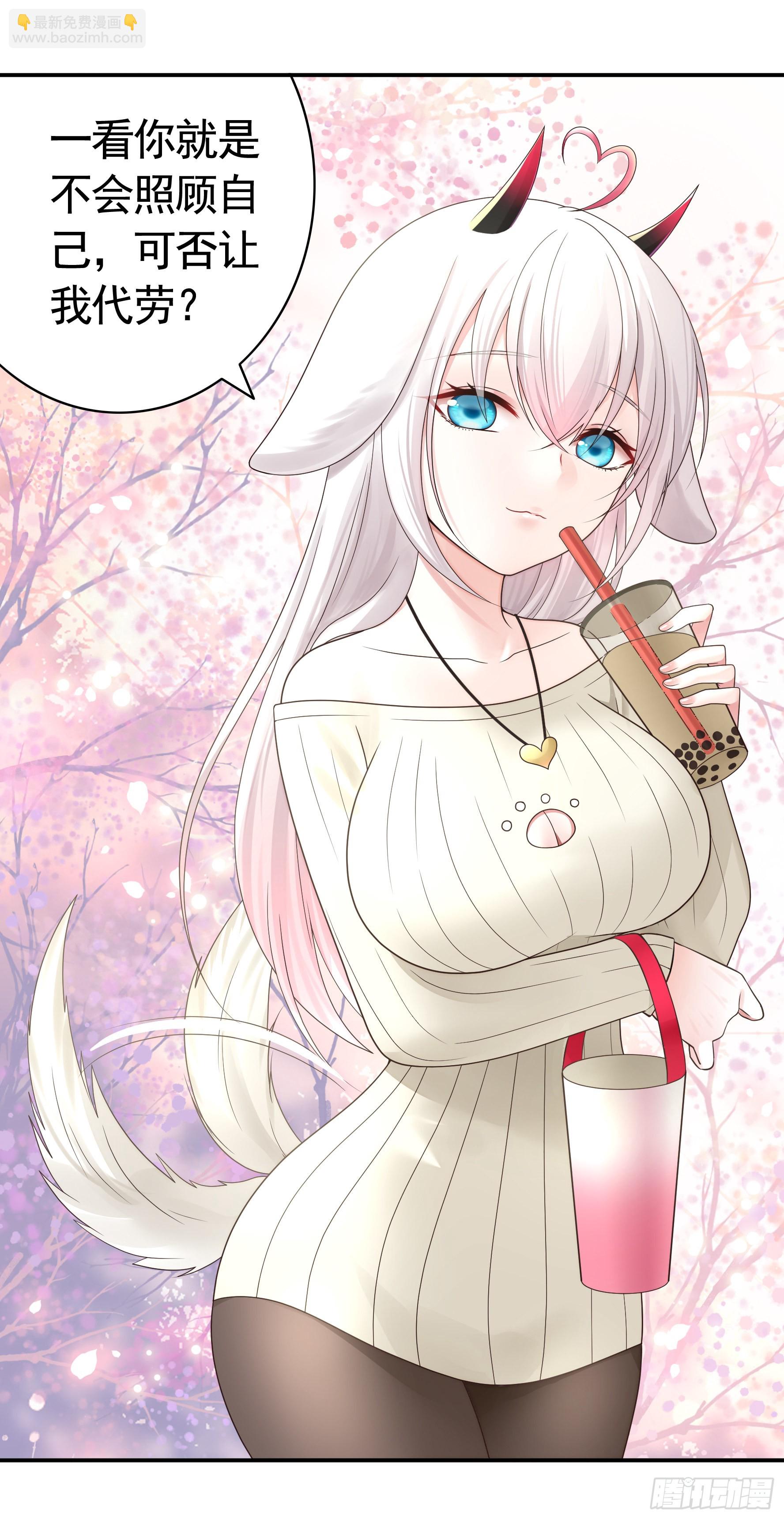 純情魅魔屑劍仙 - 心中無女拔劍超神 - 3