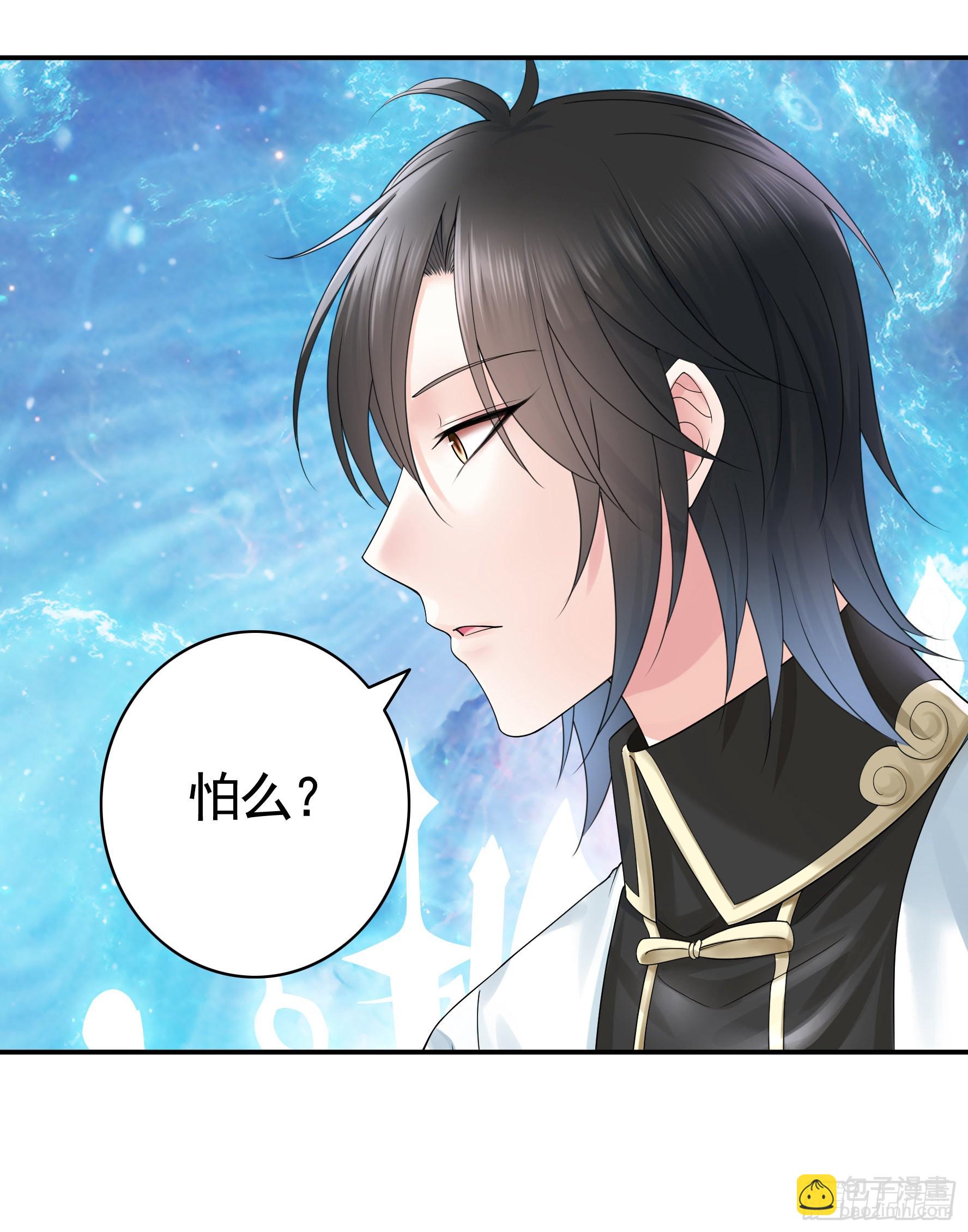 純情魅魔屑劍仙 - 心中無女拔劍超神 - 6