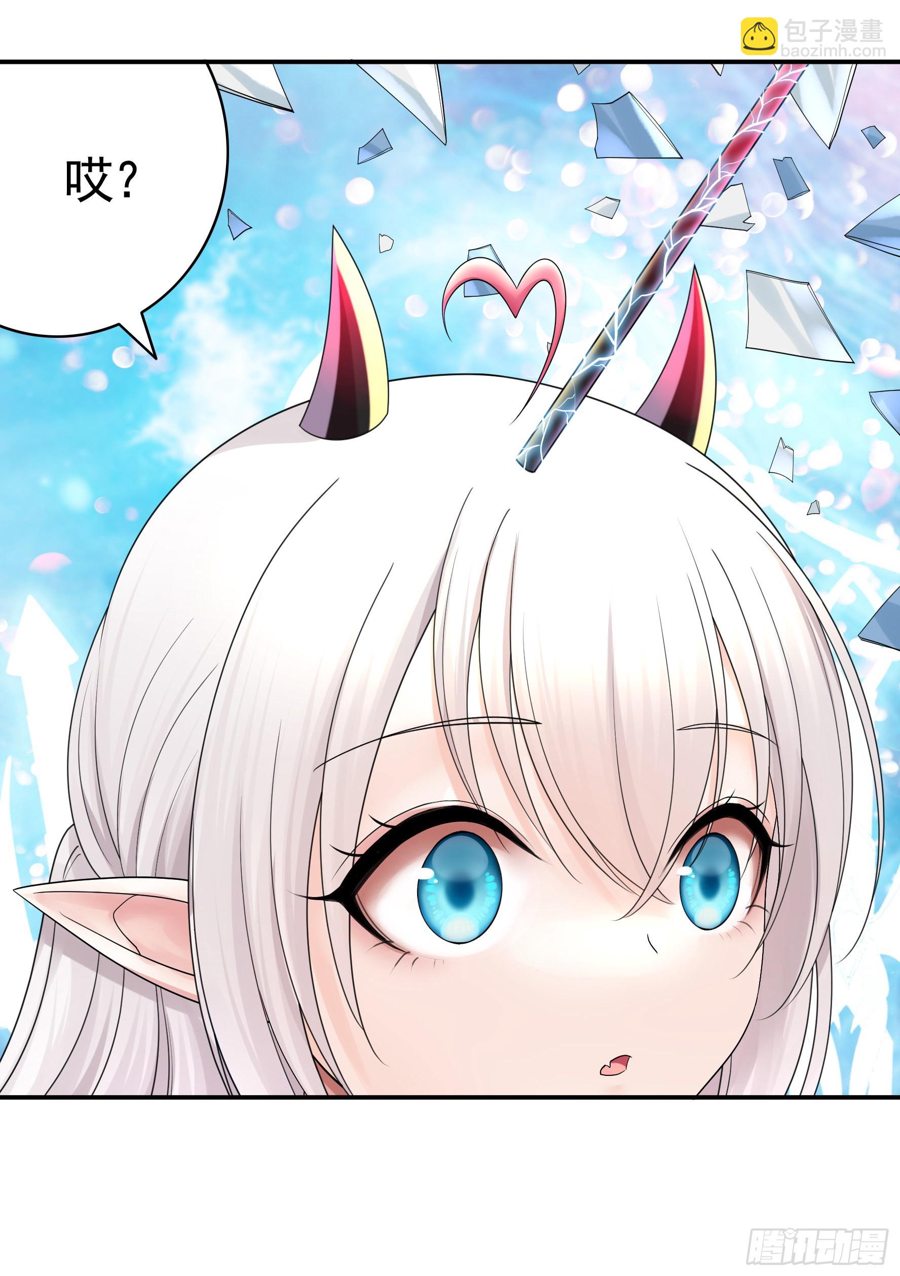 純情魅魔屑劍仙 - 心中無女拔劍超神 - 1