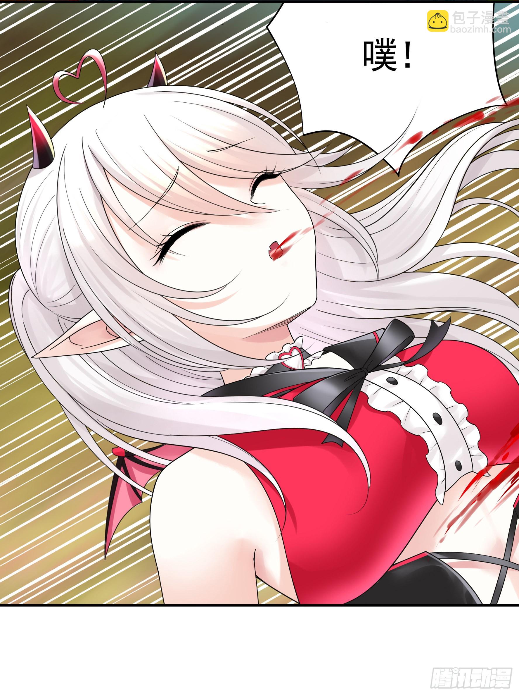 純情魅魔屑劍仙 - 心中無女拔劍超神 - 1