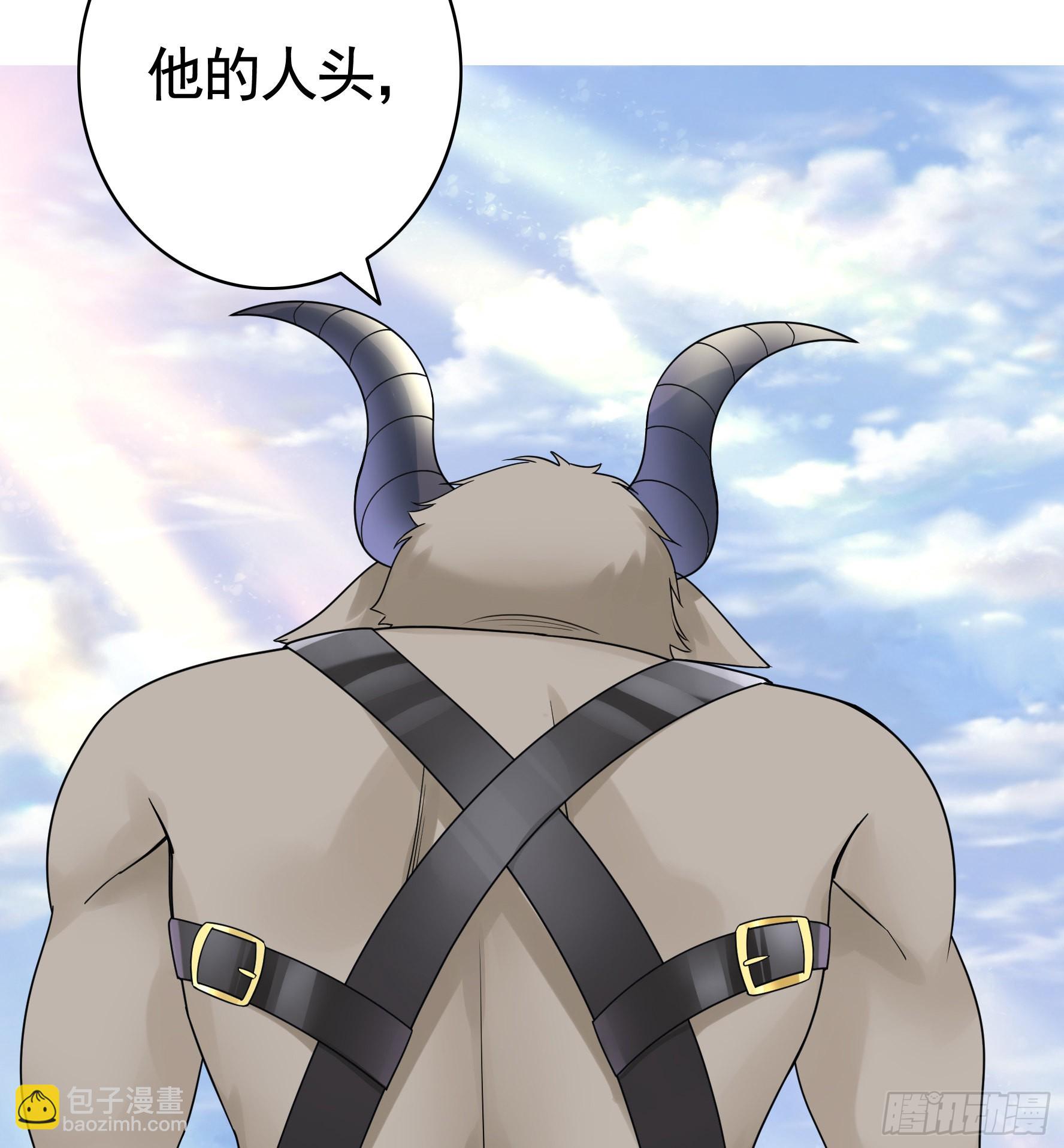 純情魅魔屑劍仙 - 心中無女拔劍超神 - 6