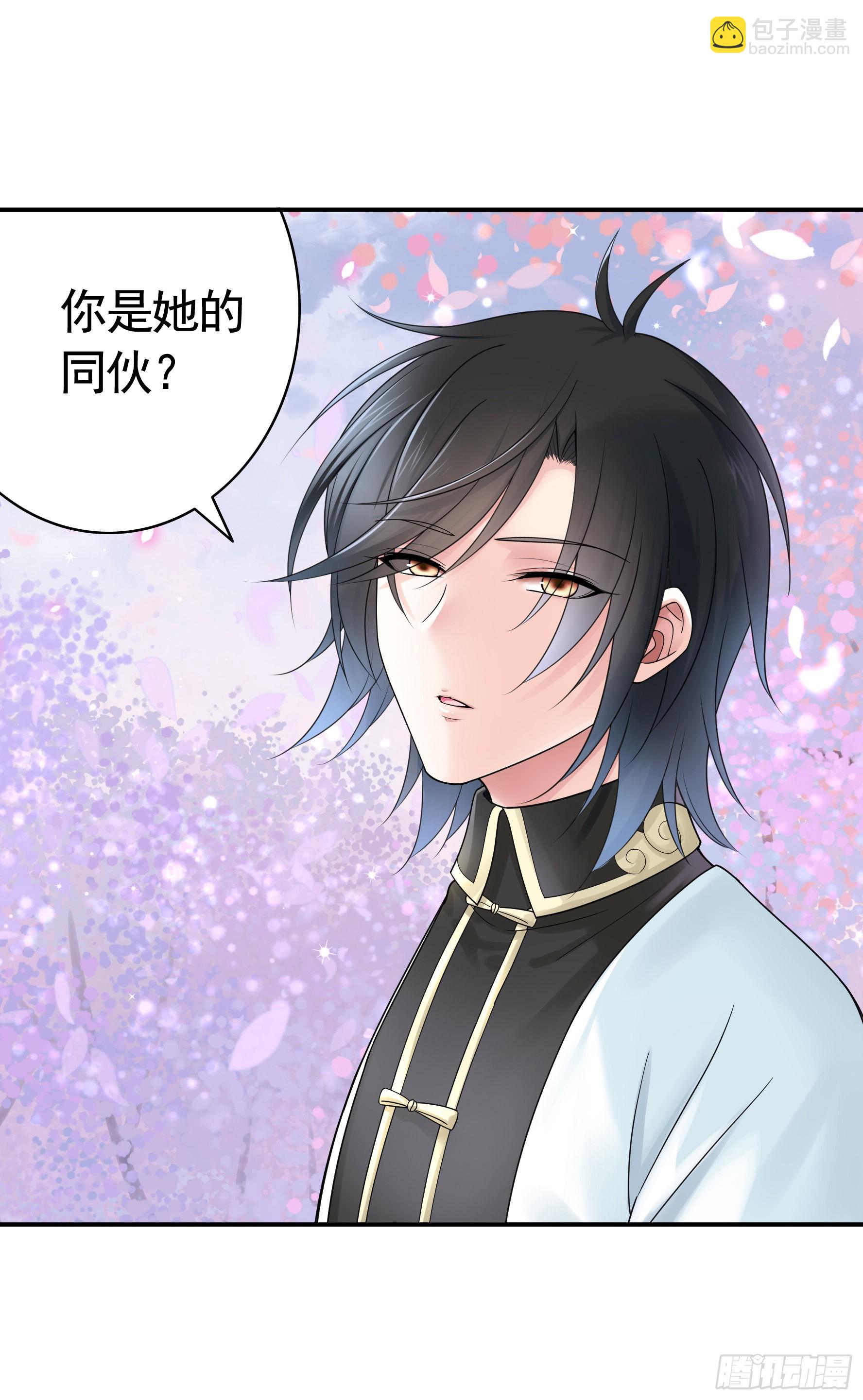 純情魅魔屑劍仙 - 心中無女拔劍超神 - 1