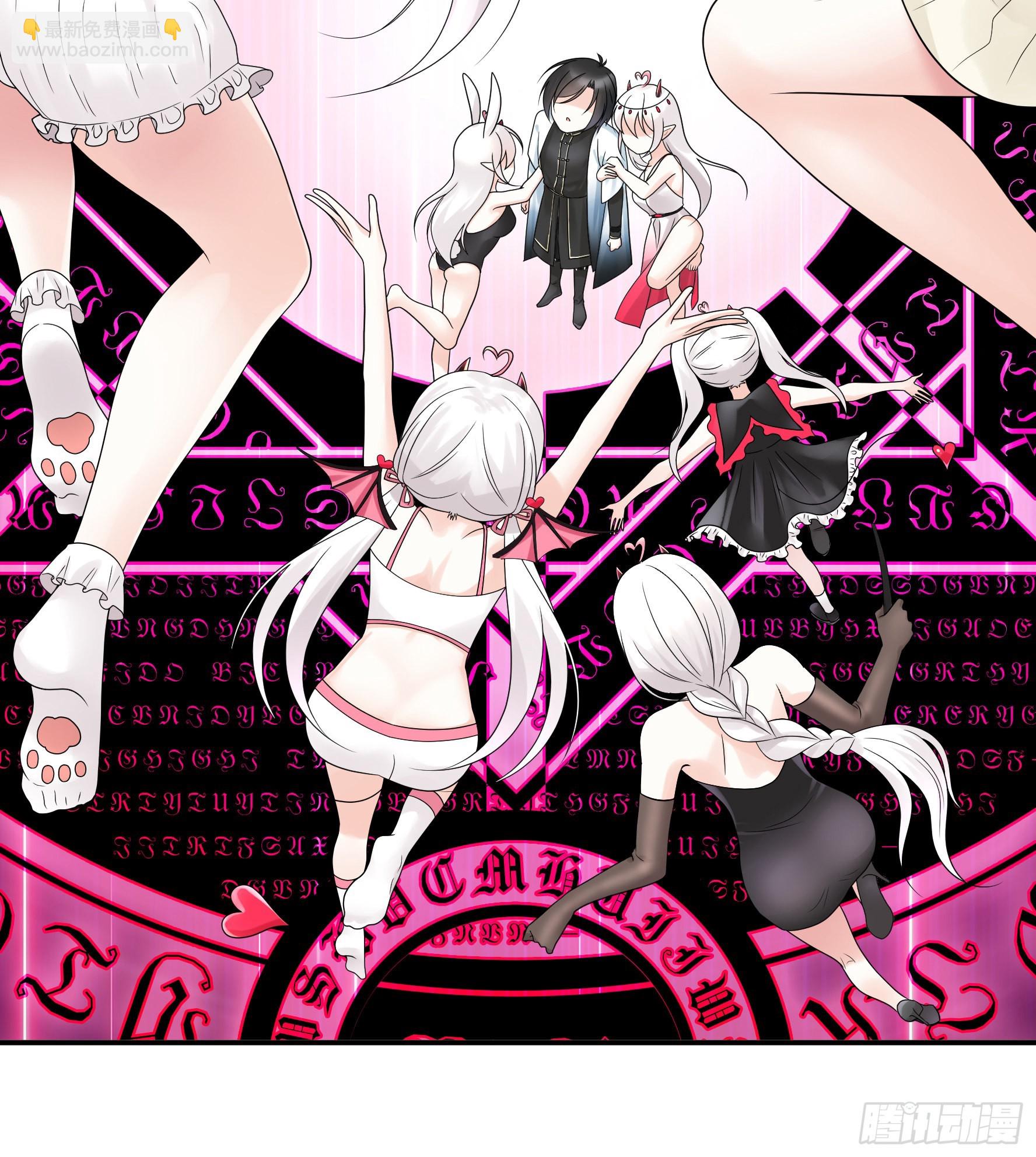 純情魅魔屑劍仙 - 心中無女拔劍超神 - 1