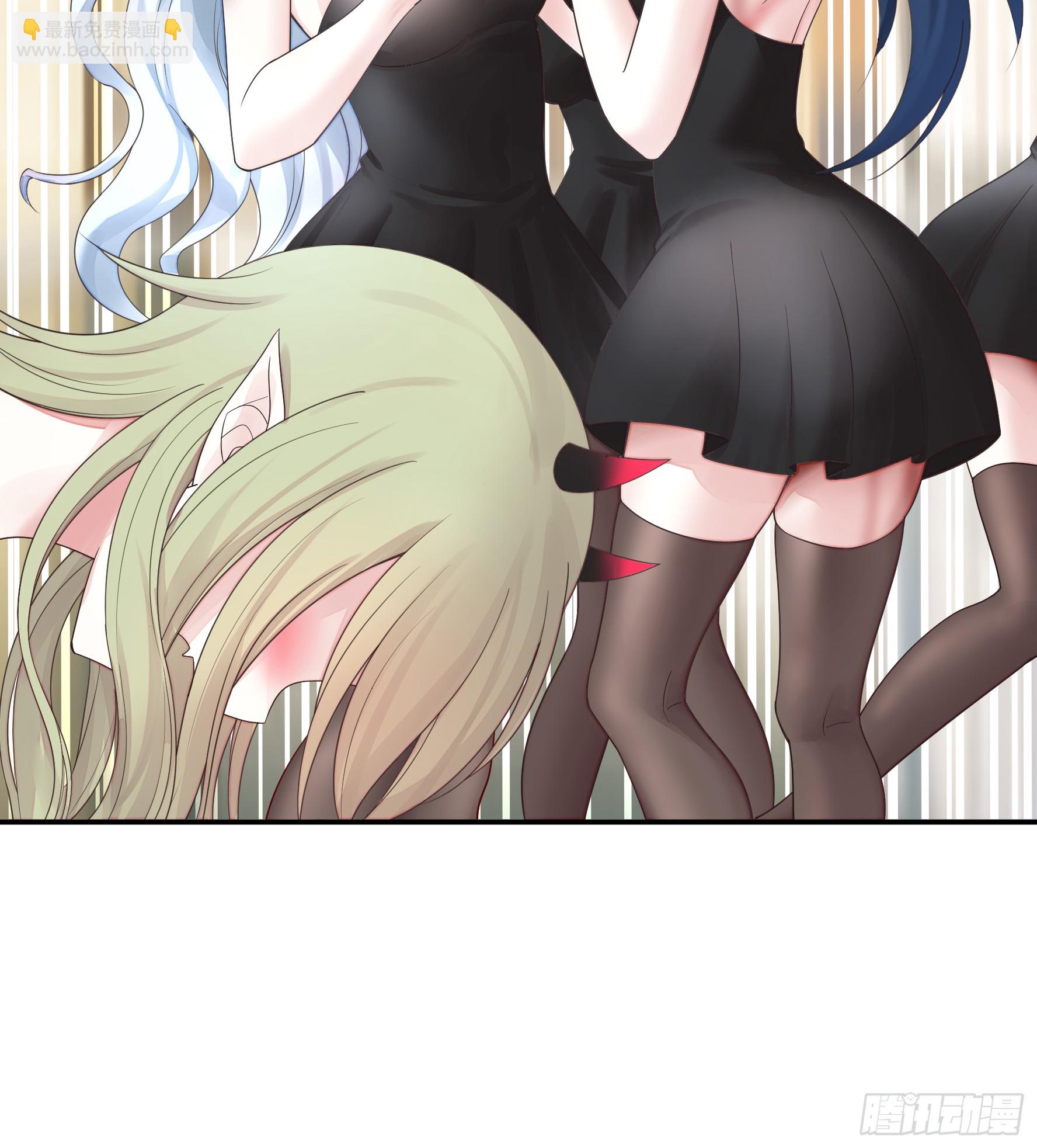 純情魅魔屑劍仙 - 本魅魔攤牌了 - 3