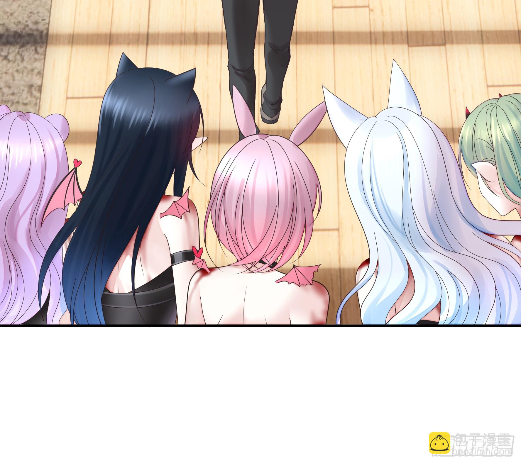 純情魅魔屑劍仙 - 本魅魔攤牌了 - 4